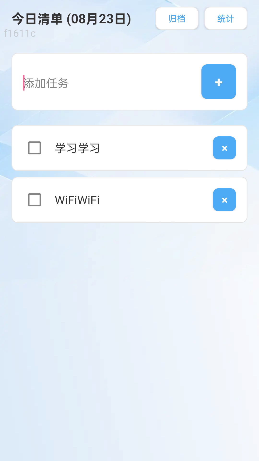 精彩截图-极速享WiFi2026官方新版