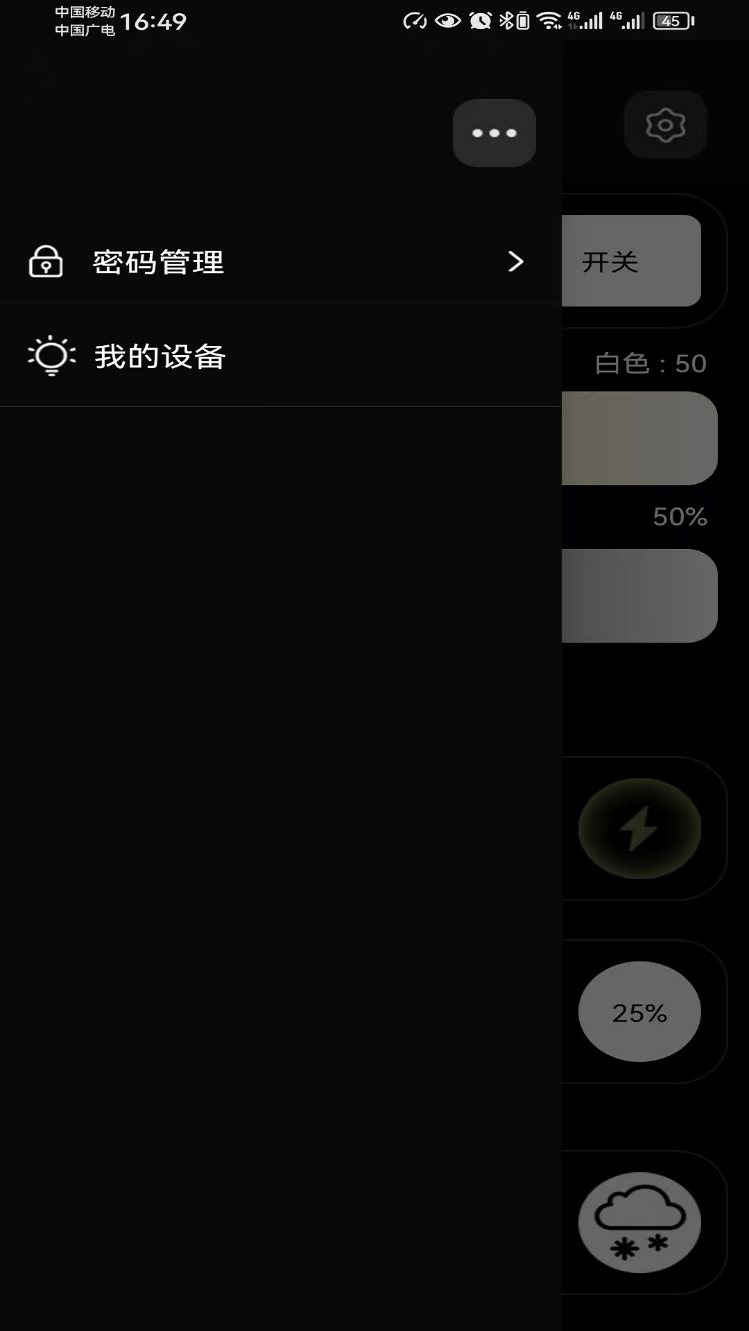 精彩截图-AI TRICOLOR2026官方新版