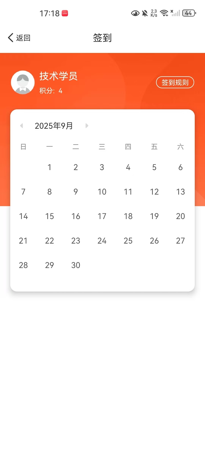 精彩截图-得恩法考2026官方新版