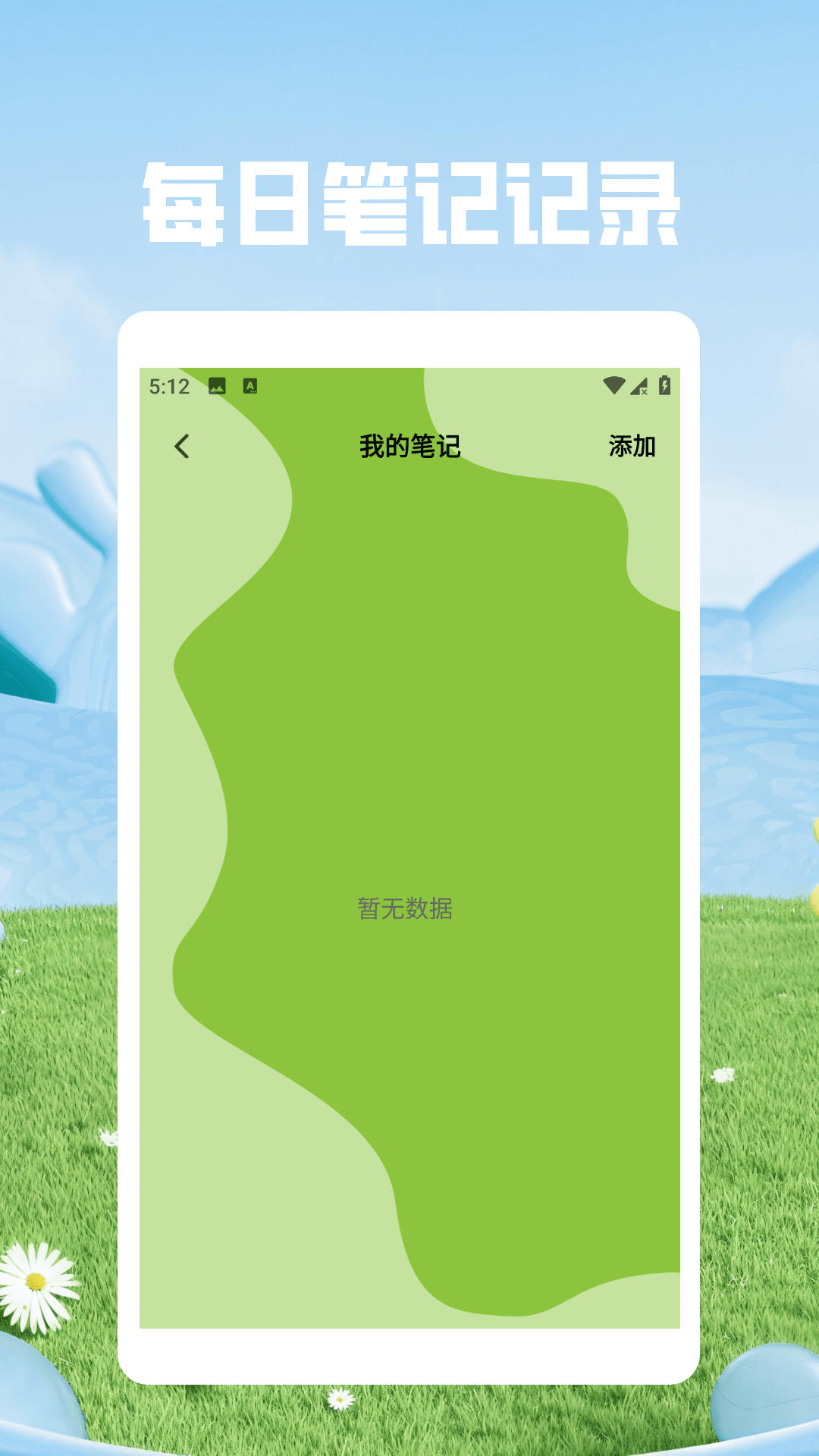 精彩截图-守卫农场2026官方新版