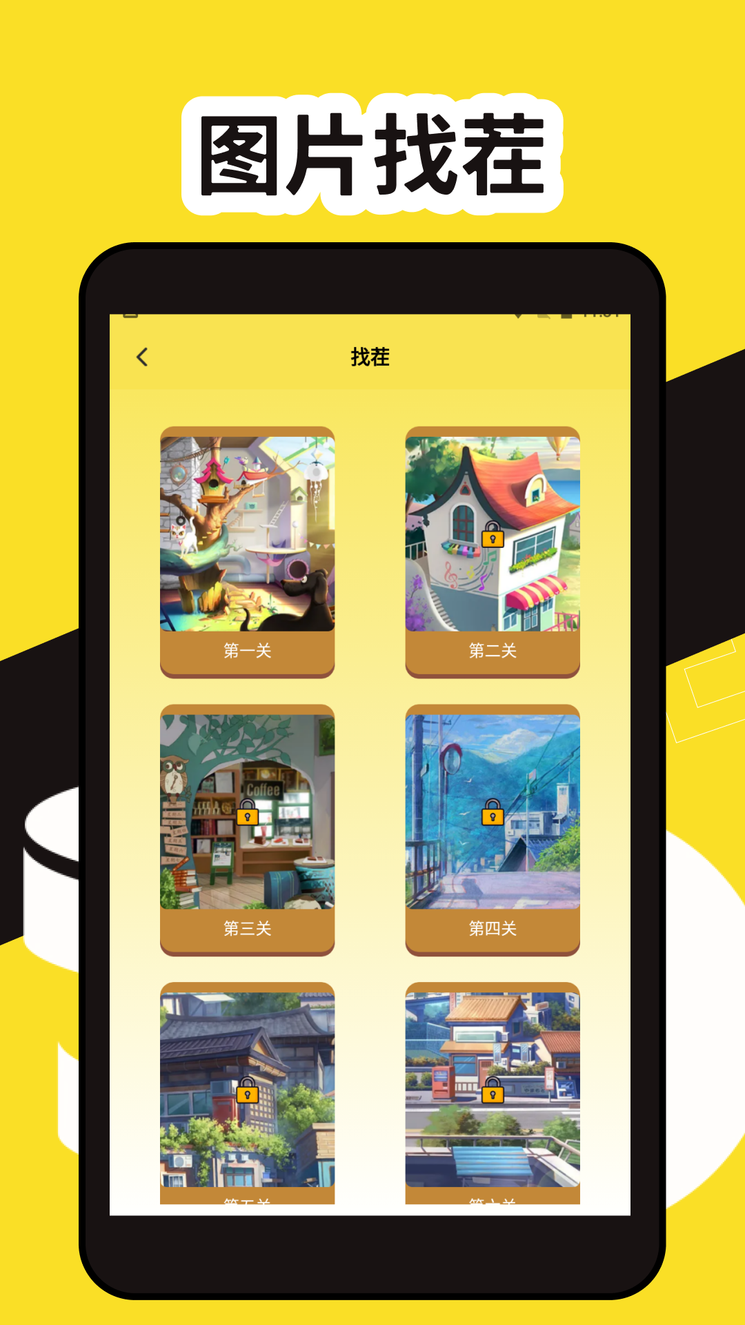 精彩截图-荣华富贵极速版2026官方新版