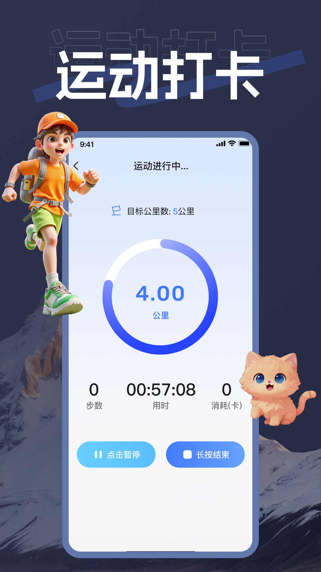 精彩截图-实时海拔高度2026官方新版