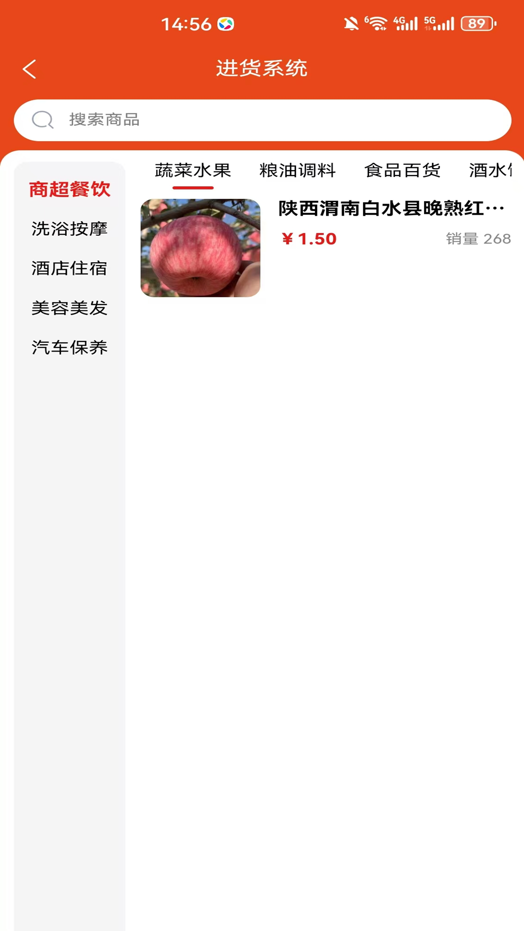 精彩截图-享折助手2026官方新版