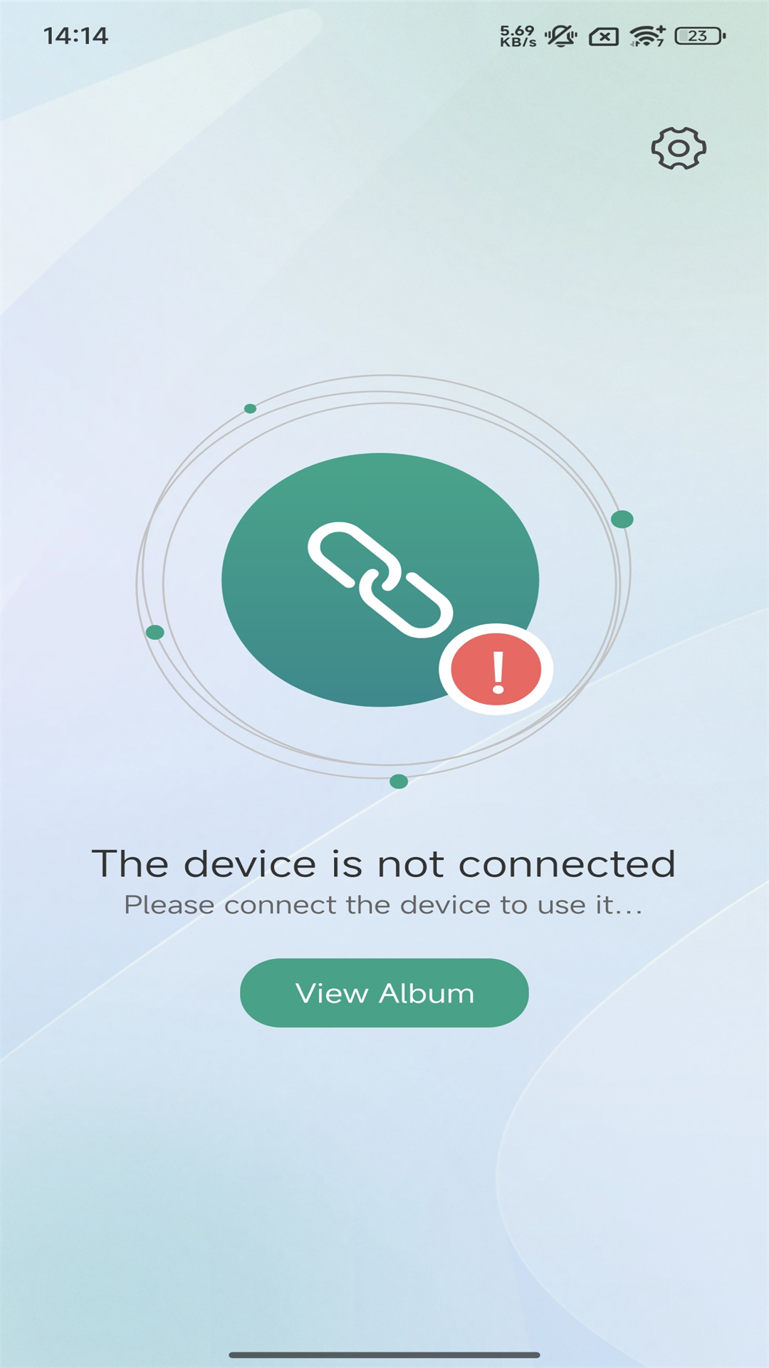 精彩截图-inskamOTG2026官方新版