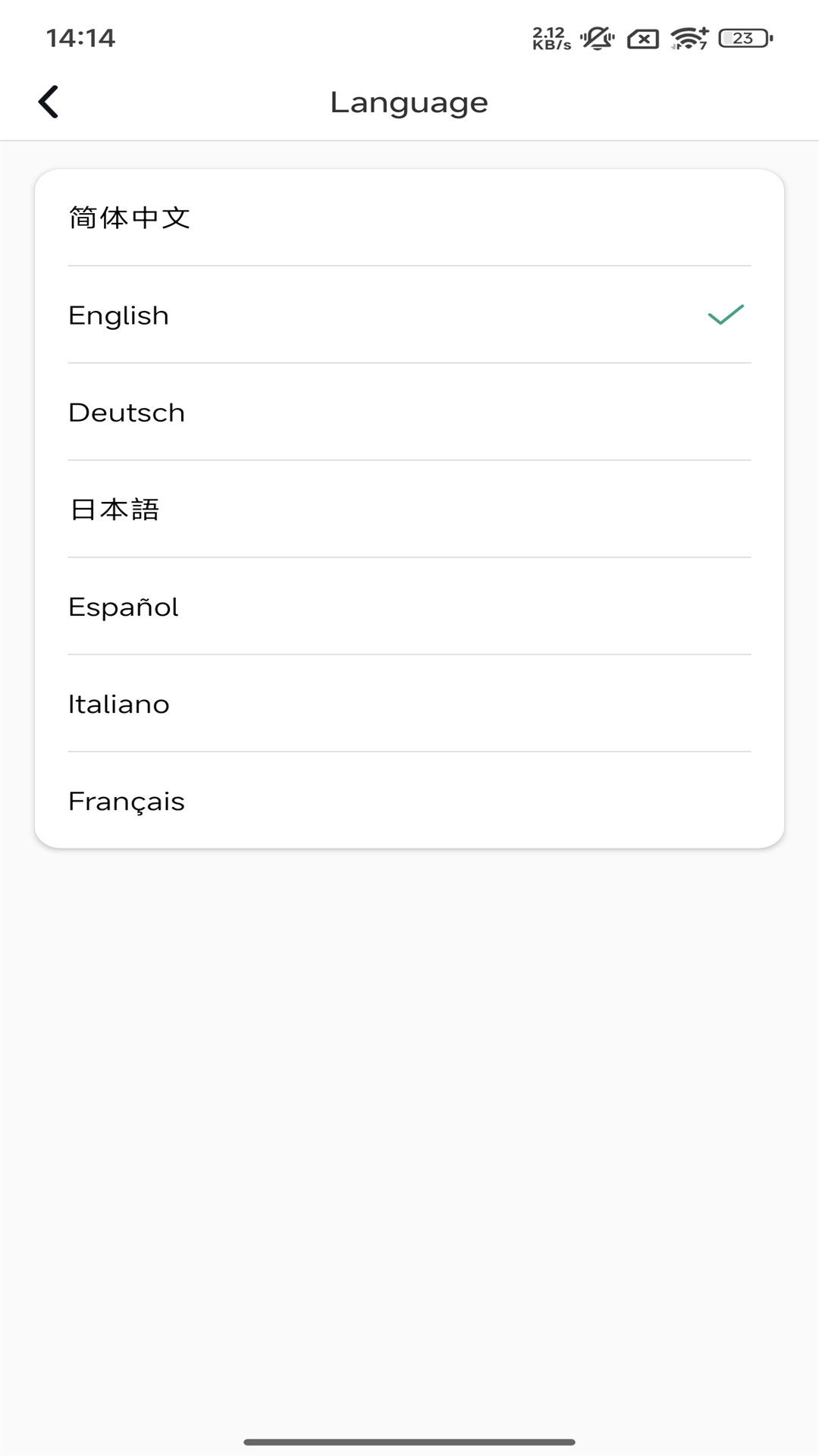 精彩截图-inskamOTG2026官方新版