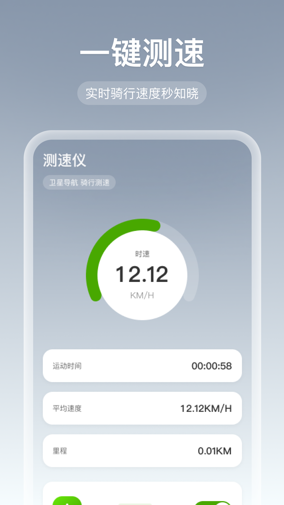 精彩截图-免费全网智行导航2026官方新版