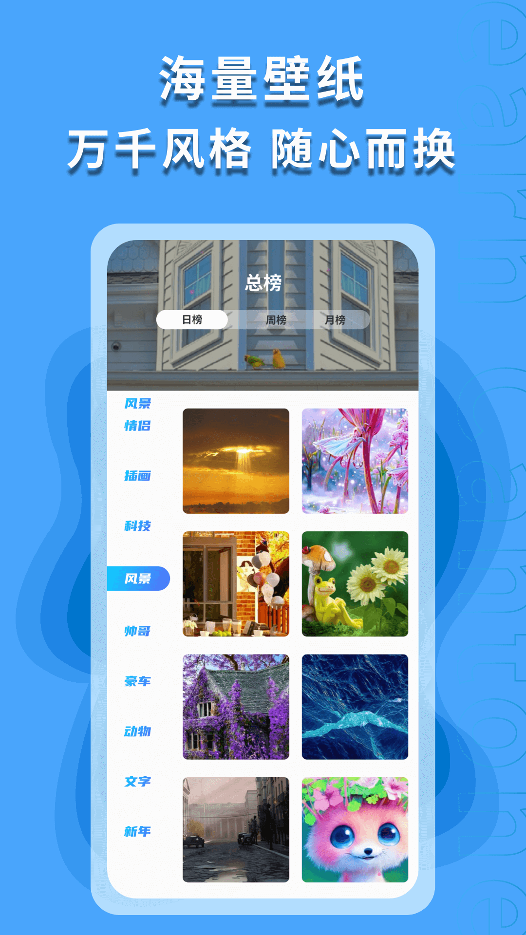 精彩截图-图片搜索神器2026官方新版
