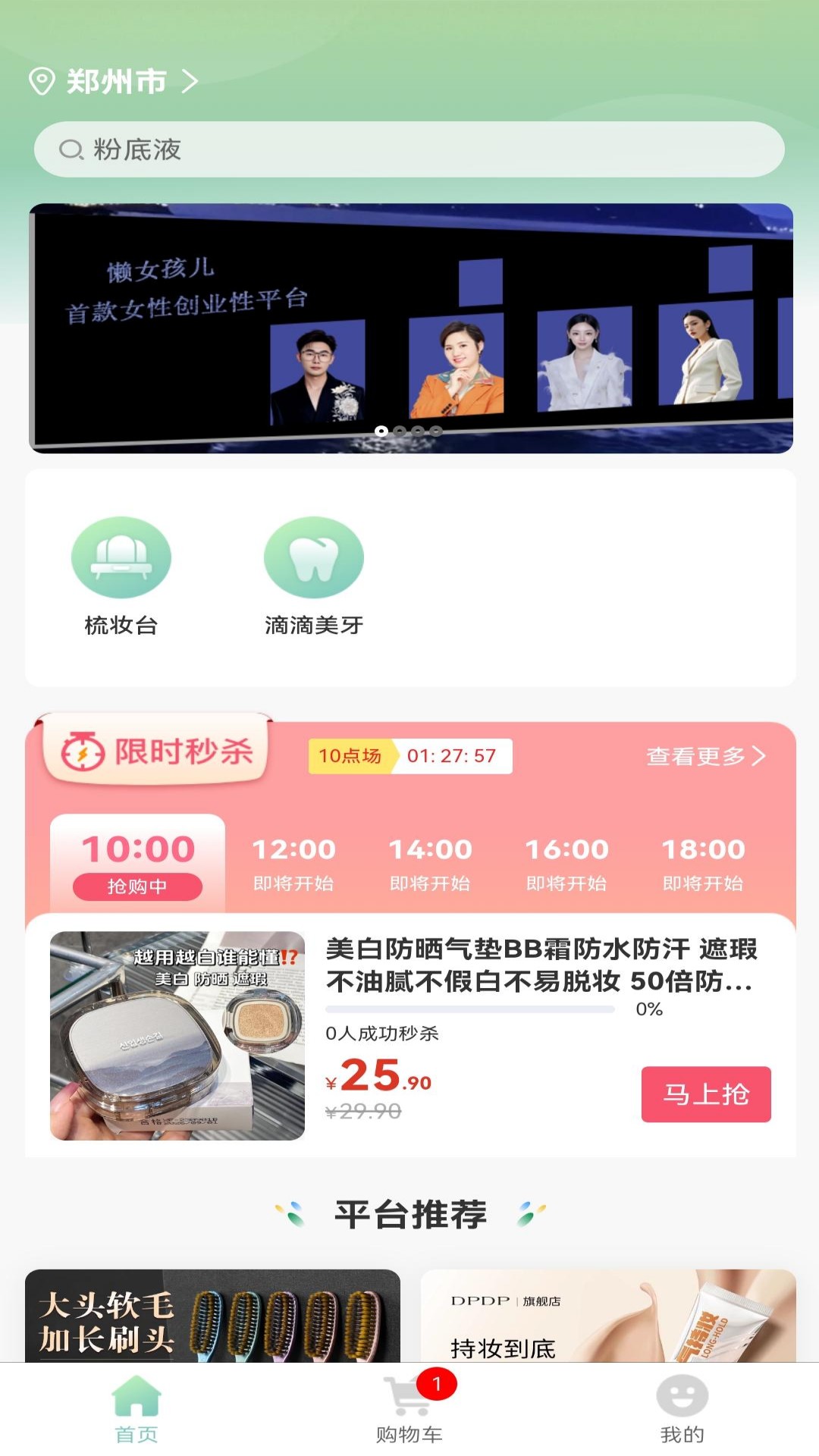 精彩截图-懒女孩儿2026官方新版