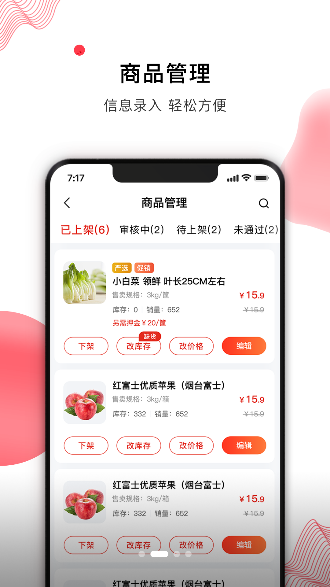 精彩截图-笨熊合作商2026官方新版