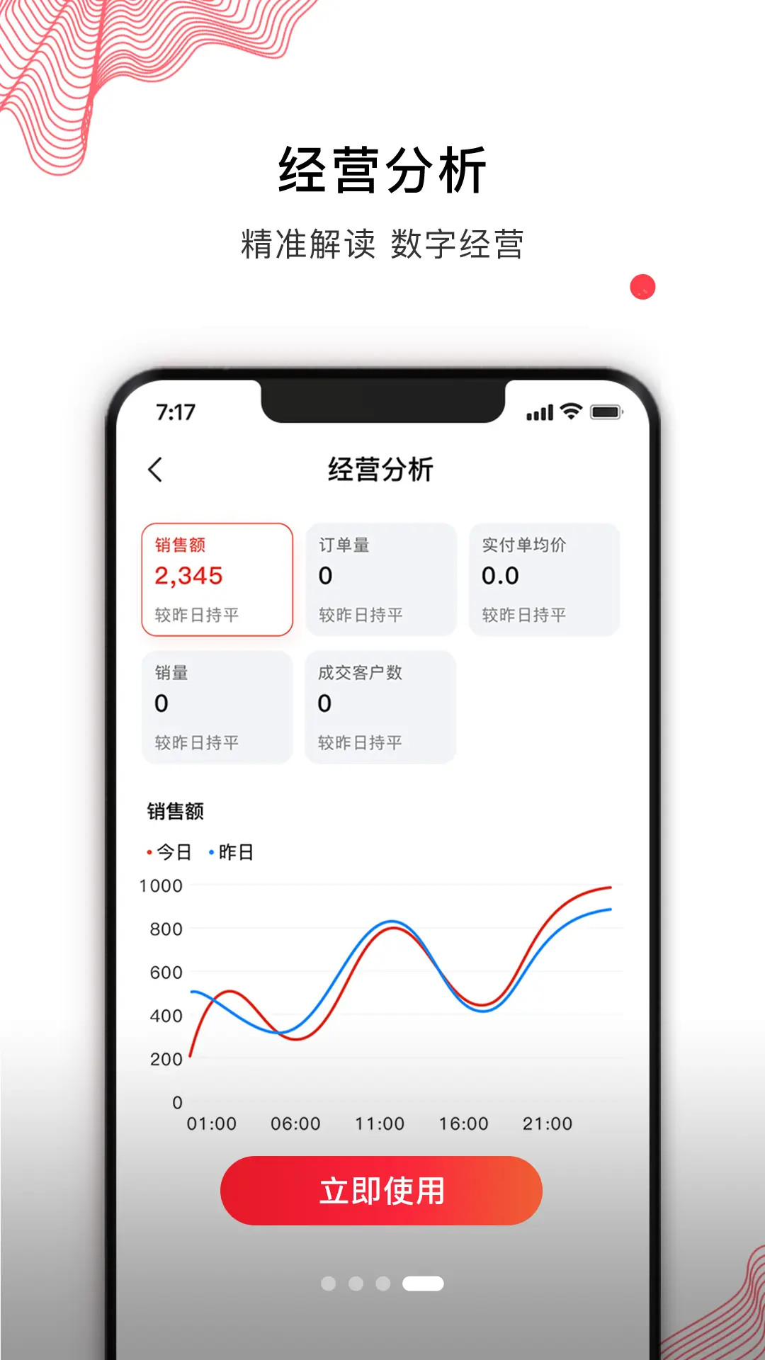 精彩截图-笨熊合作商2026官方新版