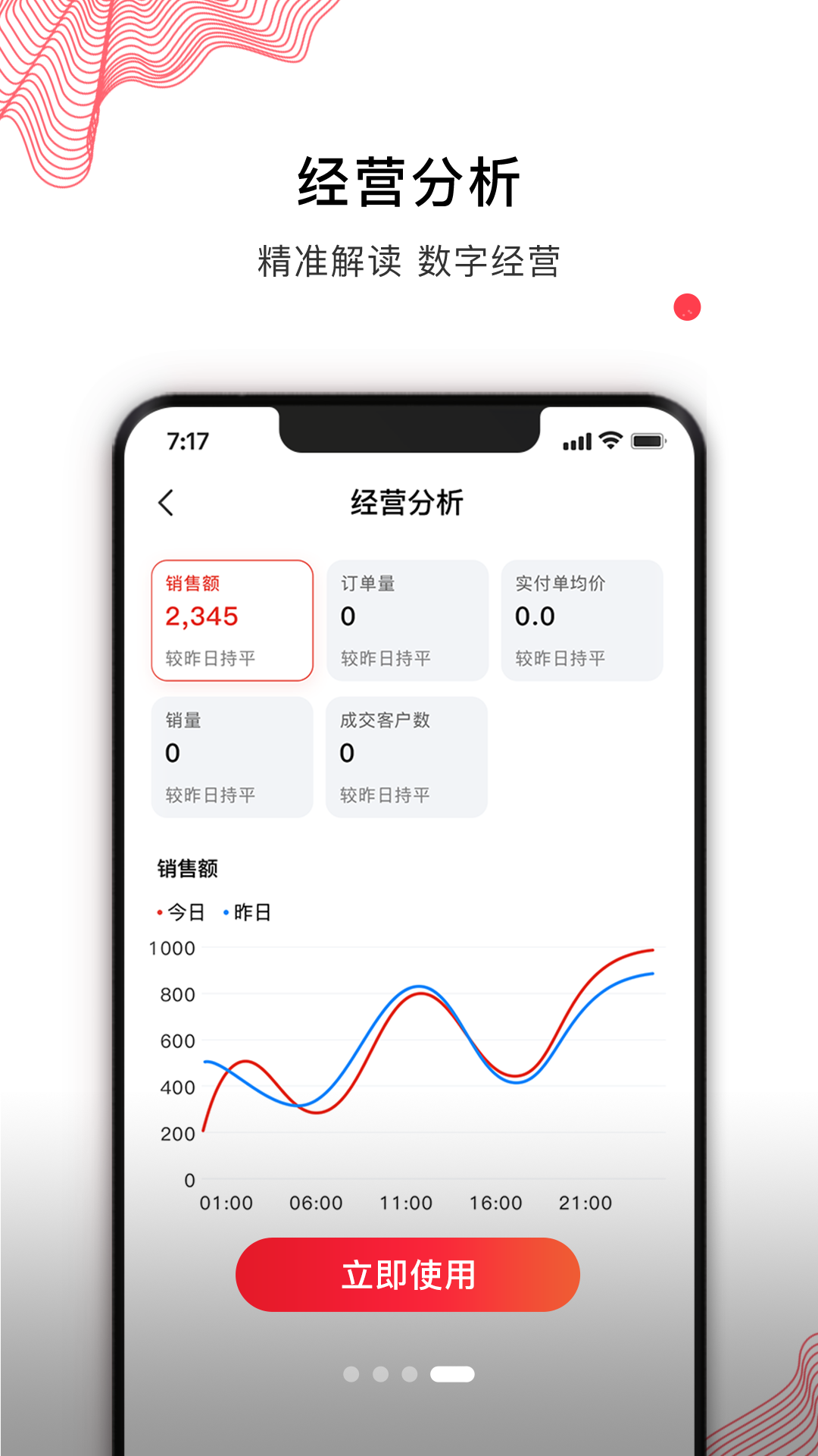 精彩截图-笨熊合作商2026官方新版