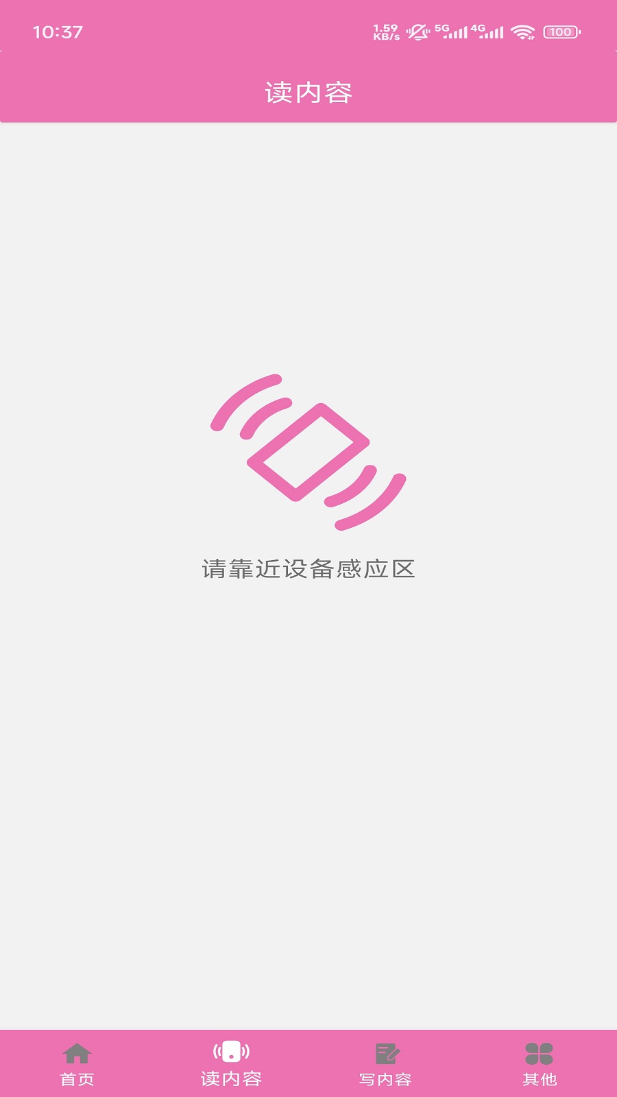 精彩截图-情诗缘2026官方新版