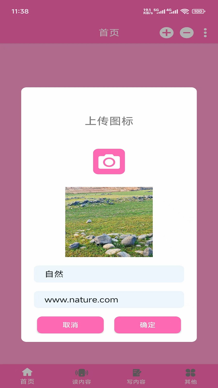 精彩截图-情诗缘2026官方新版