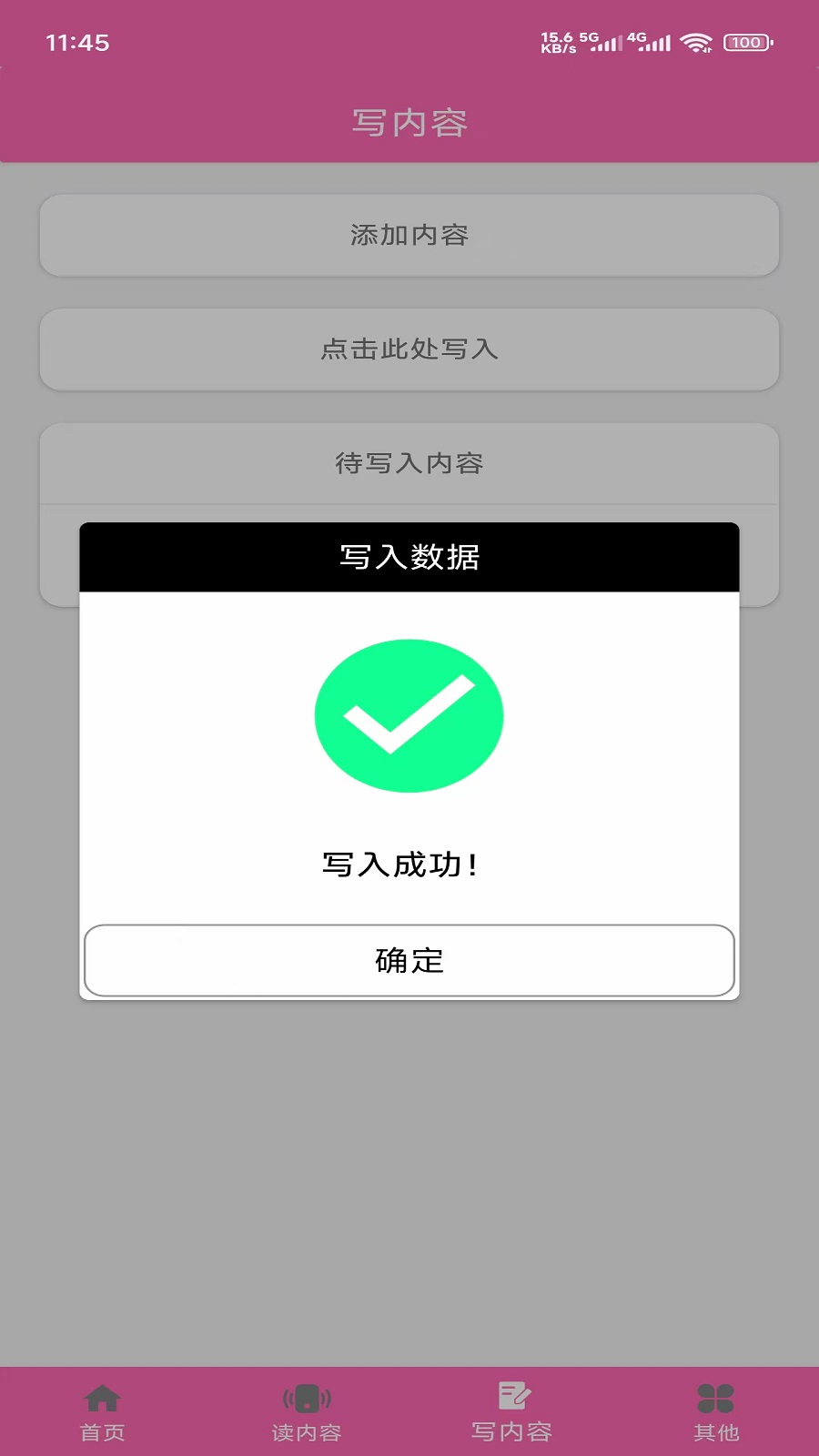 精彩截图-情诗缘2026官方新版