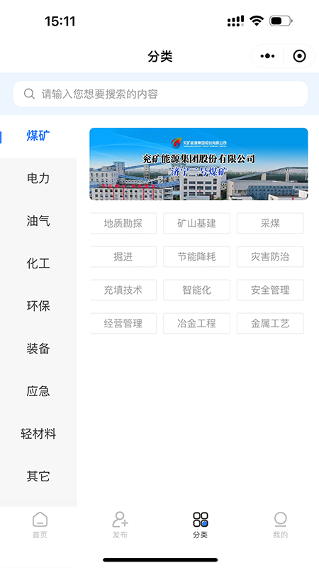 精彩截图-成果库2026官方新版