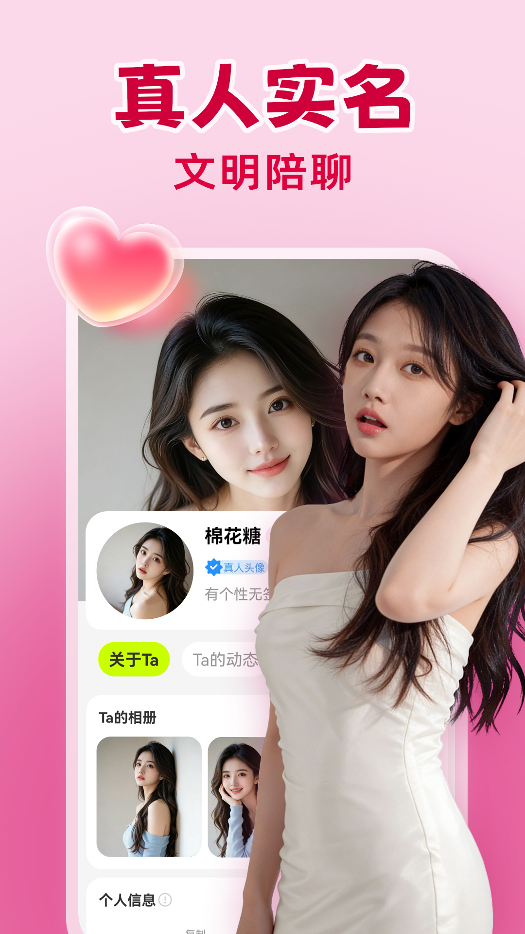 精彩截图-附近中年有她2026官方新版