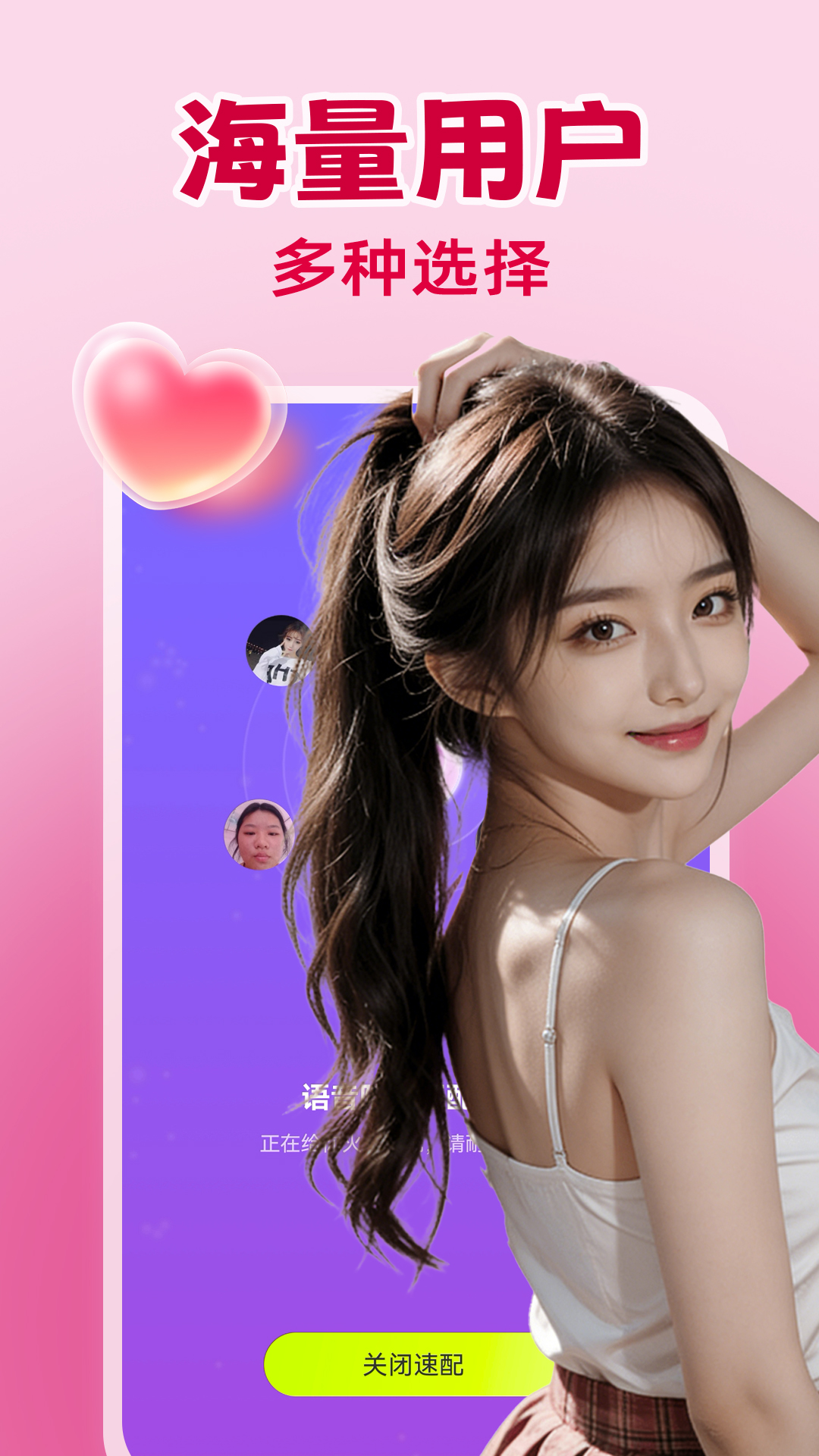 精彩截图-附近中年有她2026官方新版