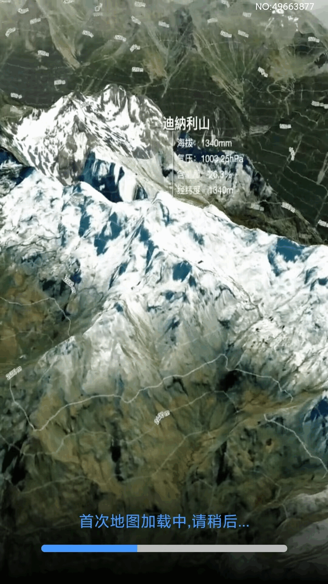 精彩截图-手机卫星导航2026官方新版