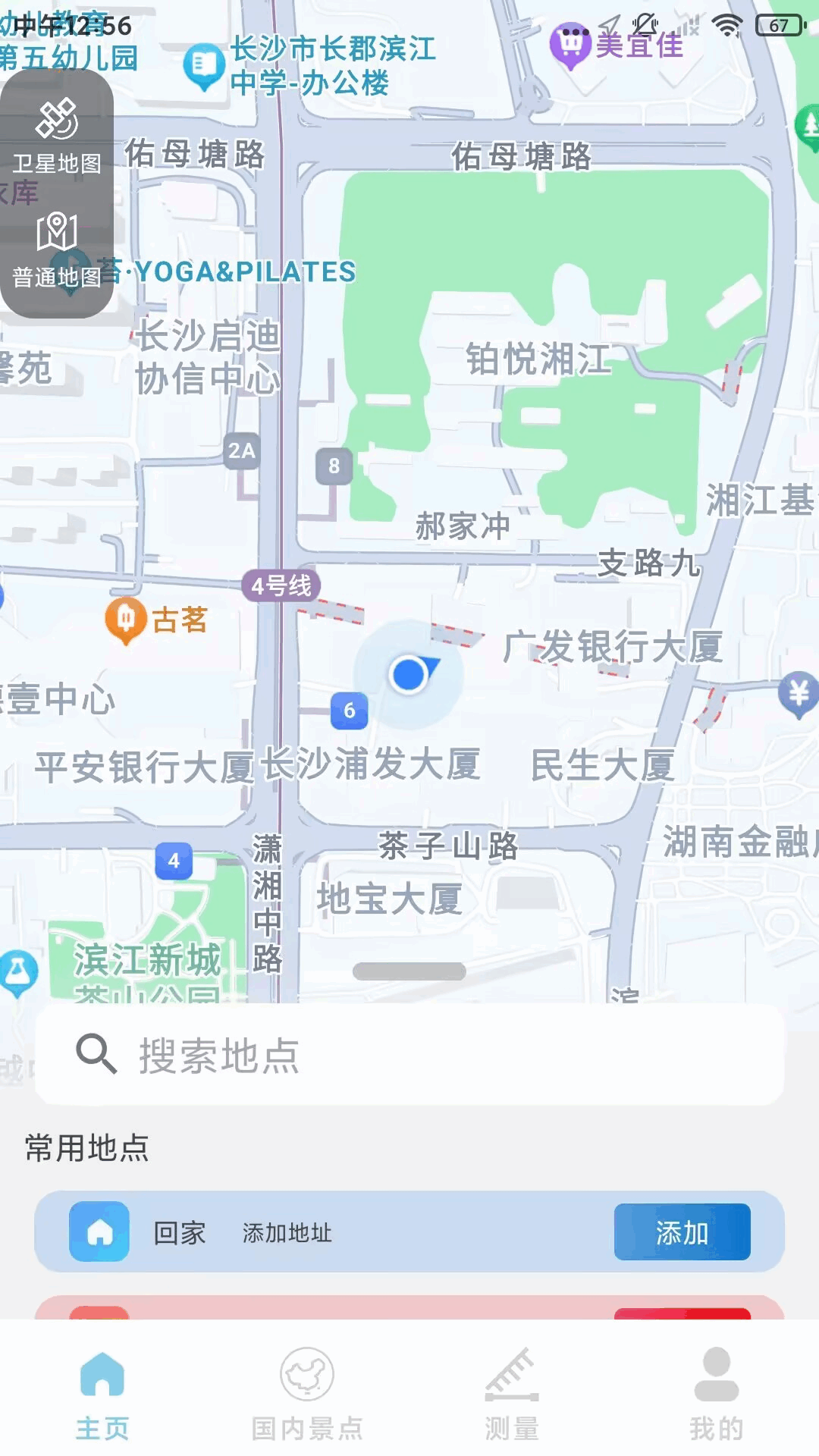 精彩截图-手机卫星导航2026官方新版