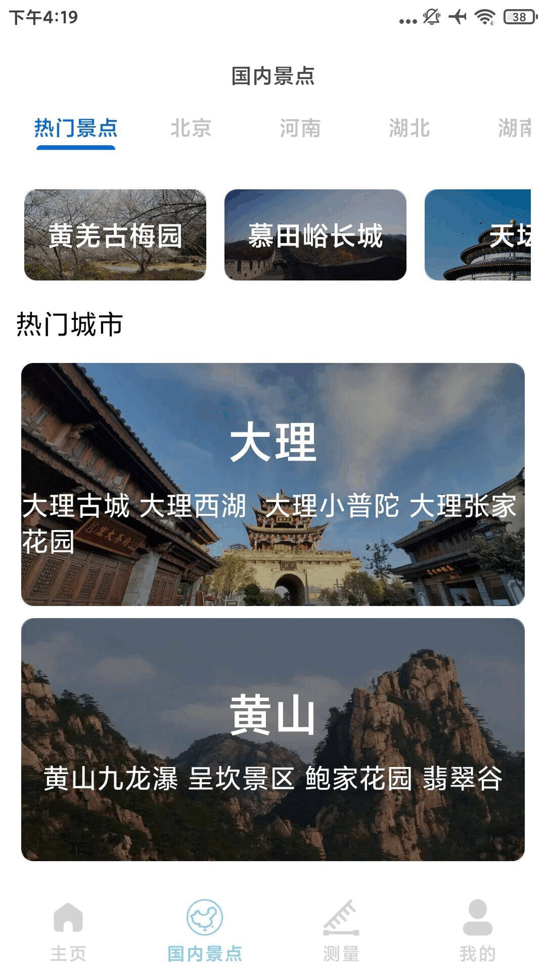 精彩截图-手机卫星导航2026官方新版