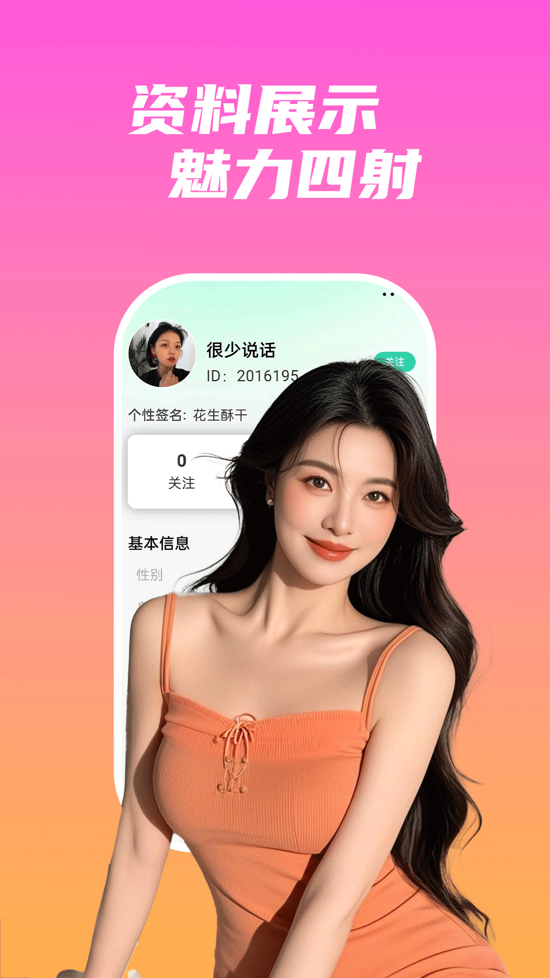 精彩截图-汐妍2026官方新版