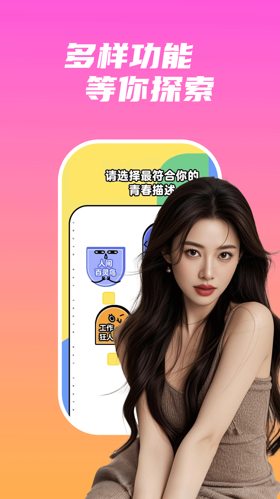 精彩截图-汐妍2026官方新版