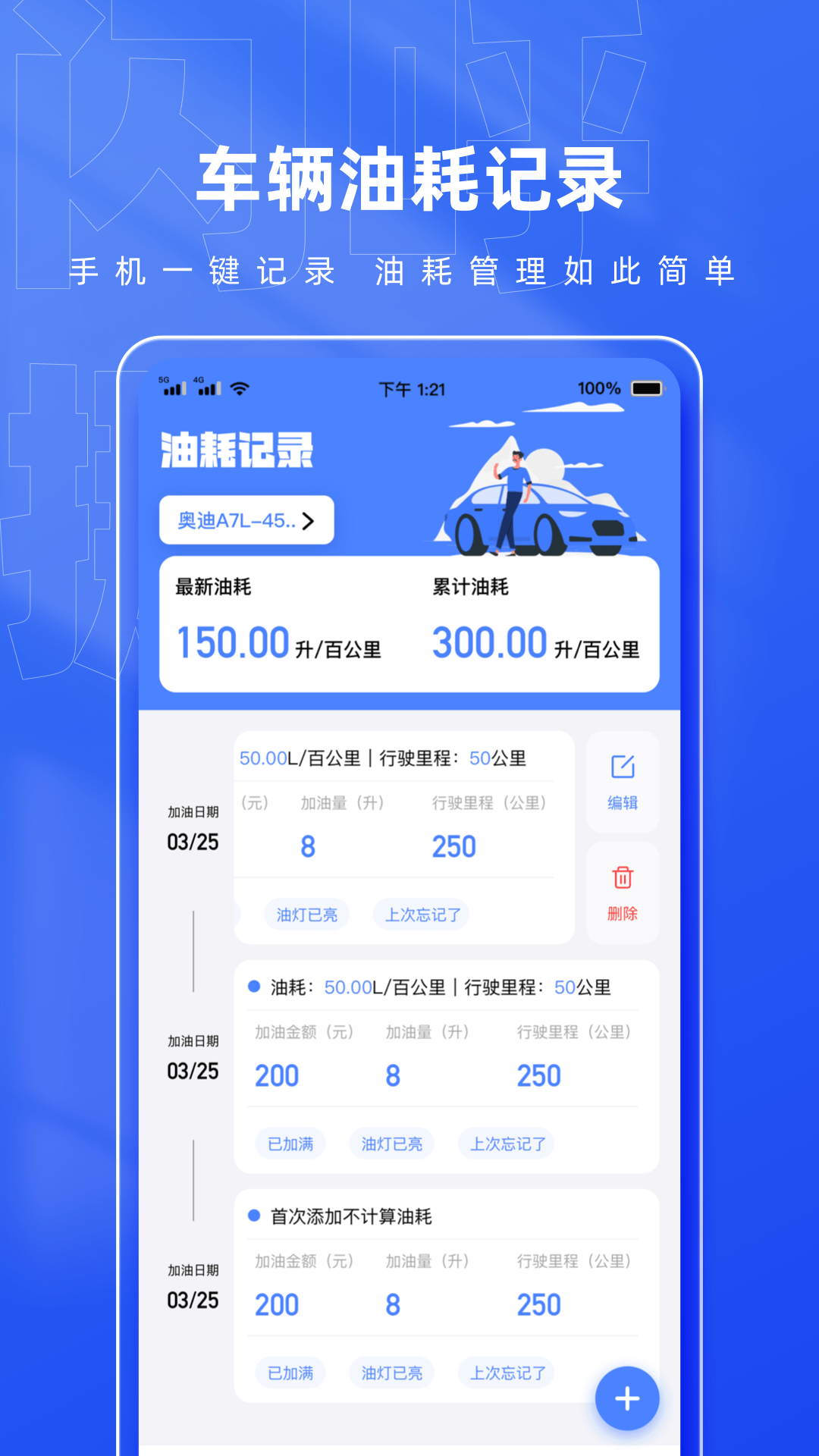 精彩截图-闪呼挪车码2026官方新版