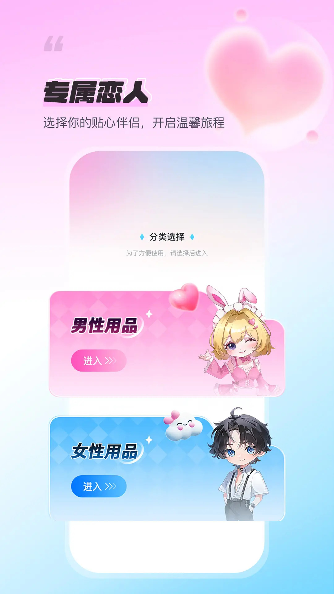小熊AI 截图 1