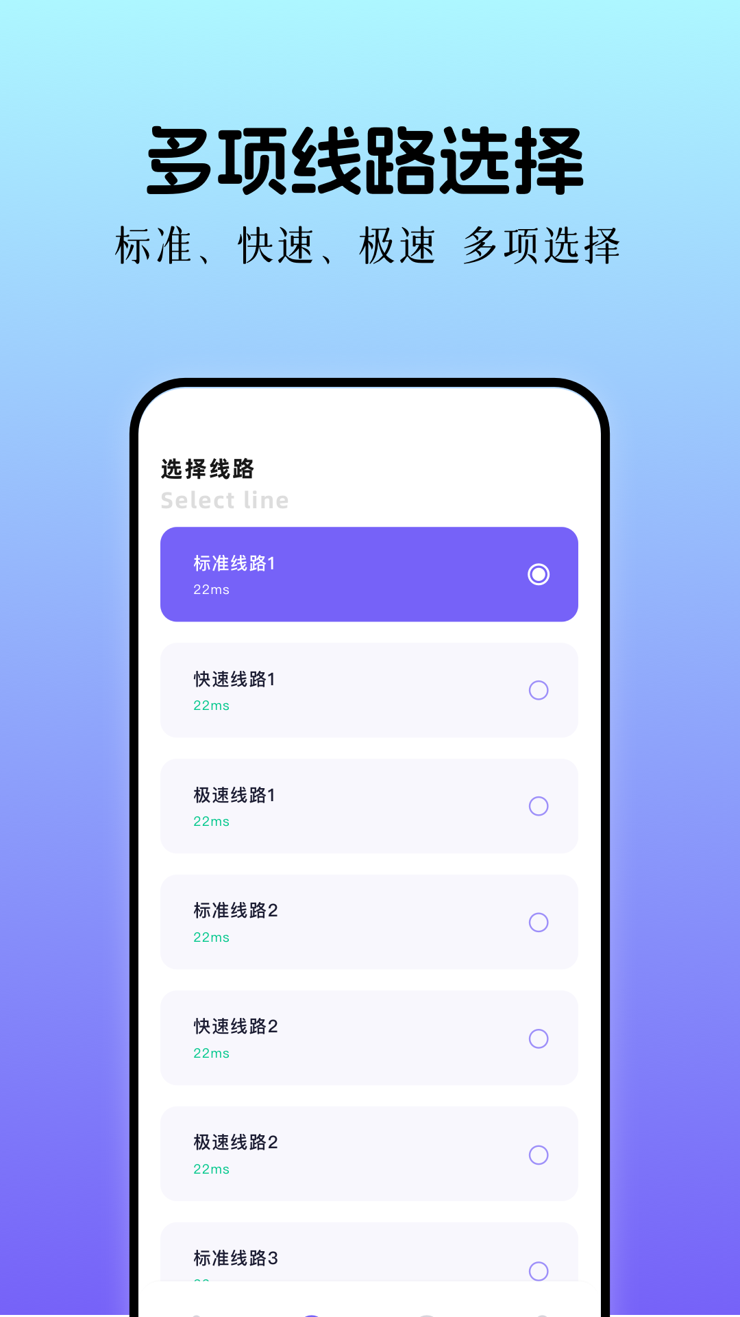 精彩截图-雷神vp加速器2026官方新版