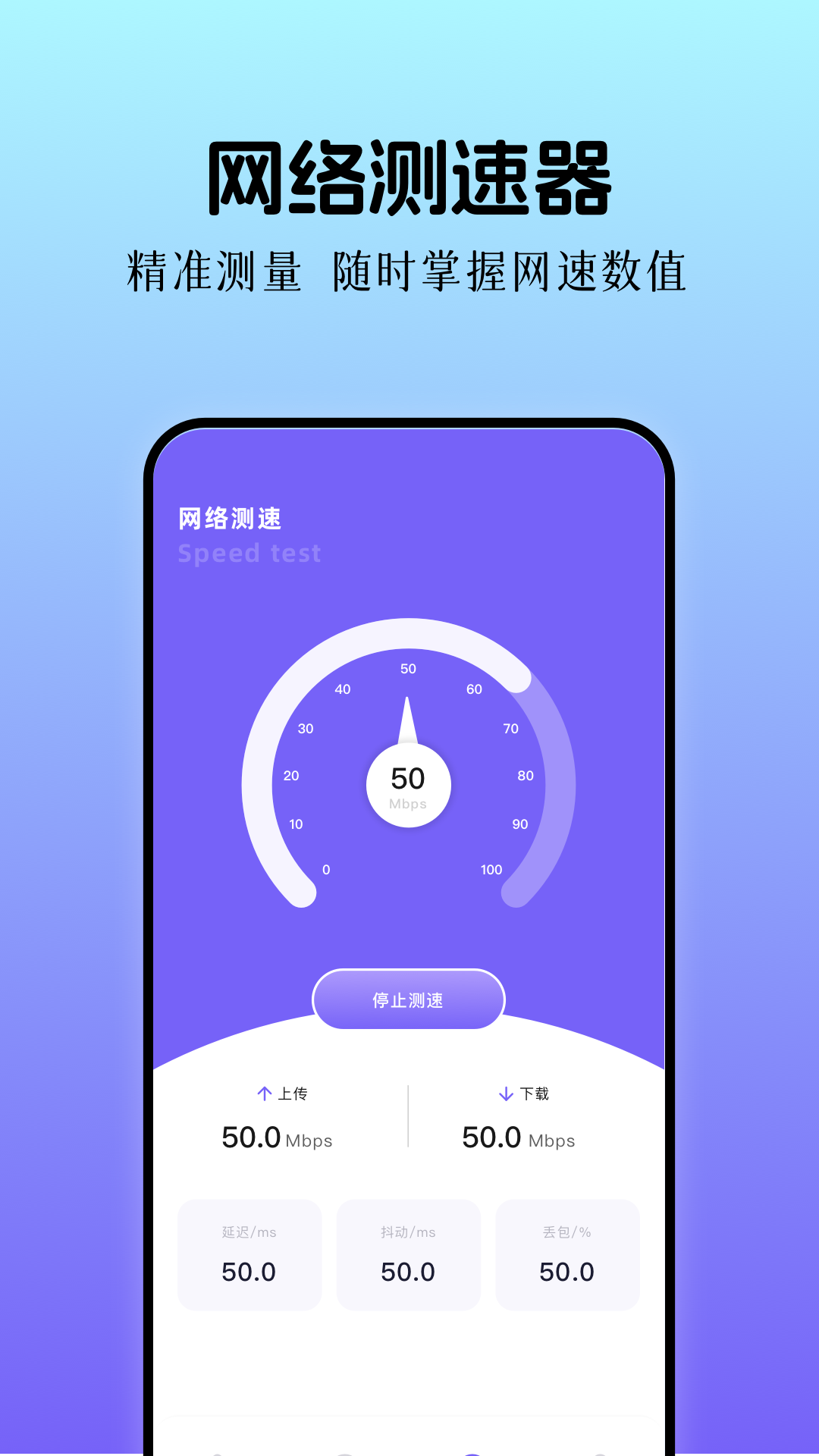 精彩截图-雷神vp加速器2026官方新版