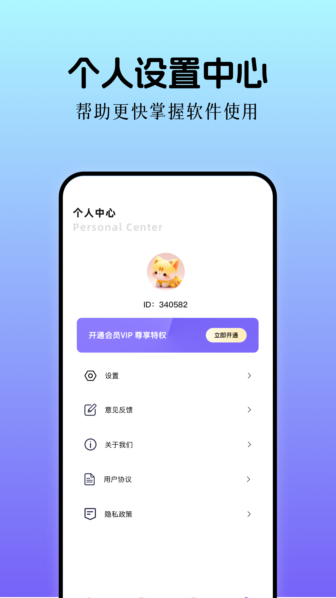 精彩截图-雷神vp加速器2026官方新版