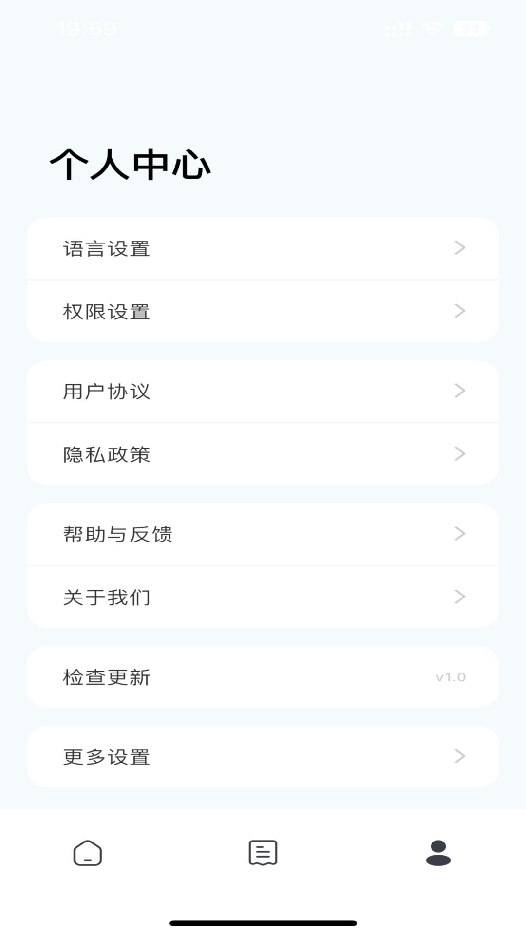 精彩截图-HyperLinks2026官方新版