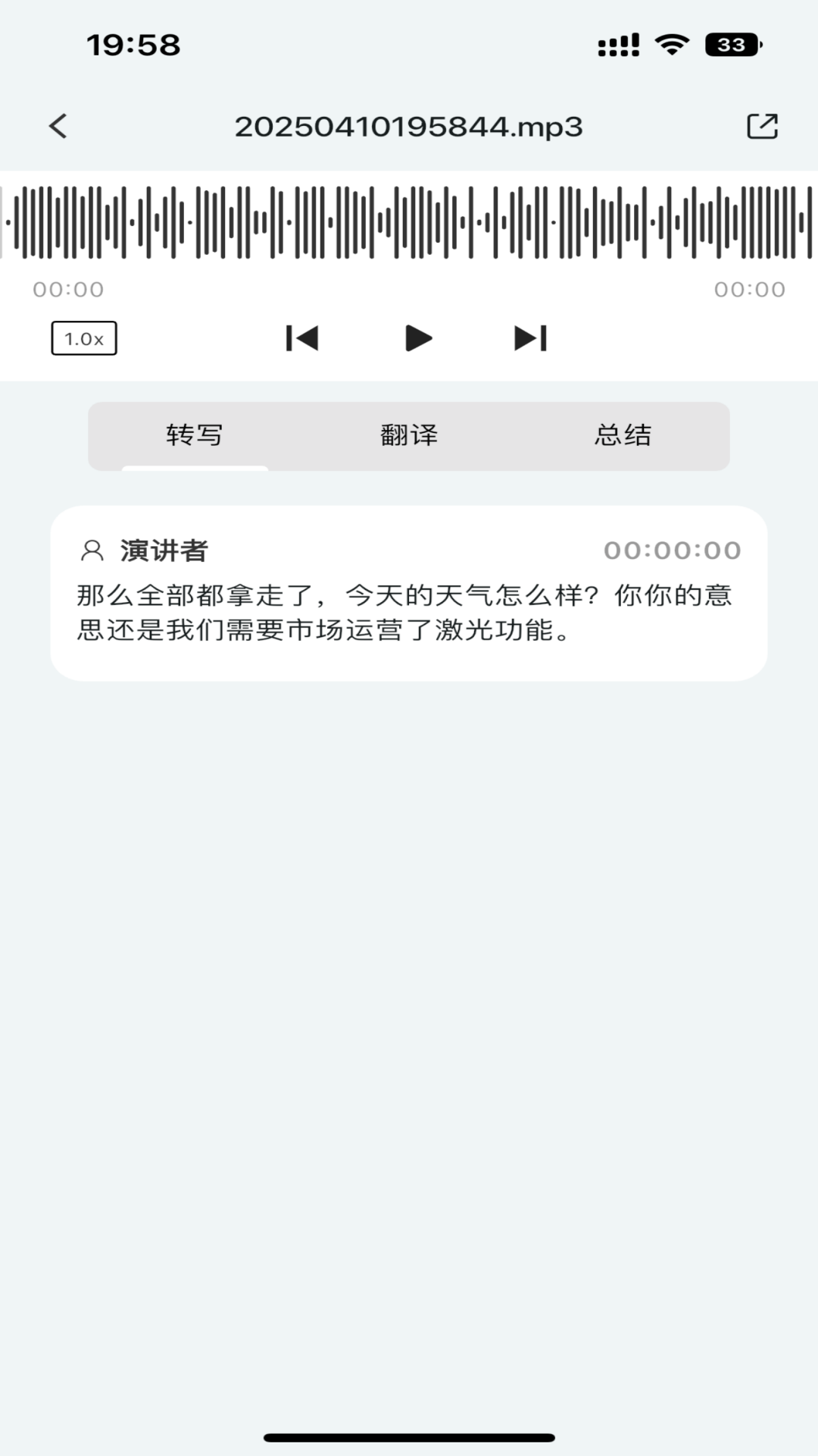 精彩截图-HyperLinks2026官方新版