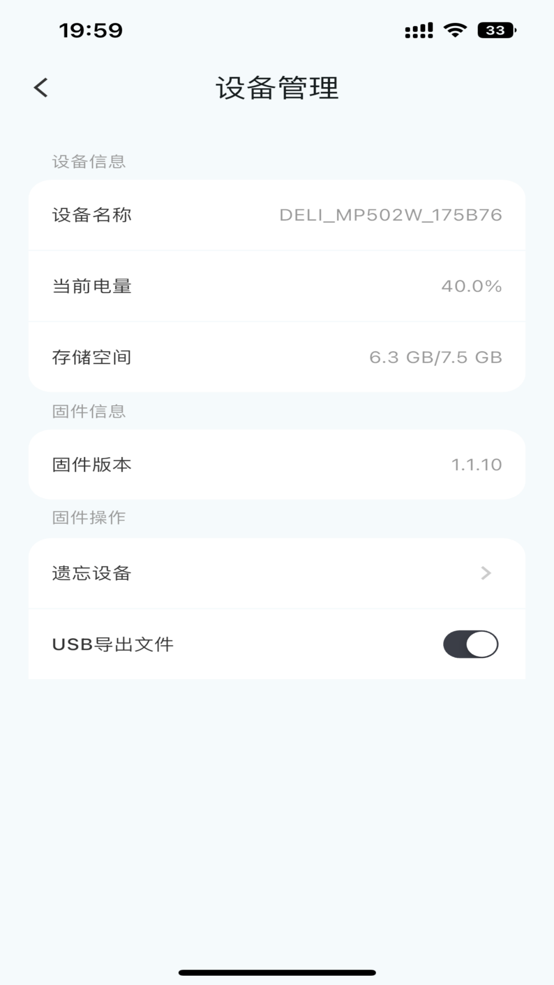 精彩截图-HyperLinks2026官方新版
