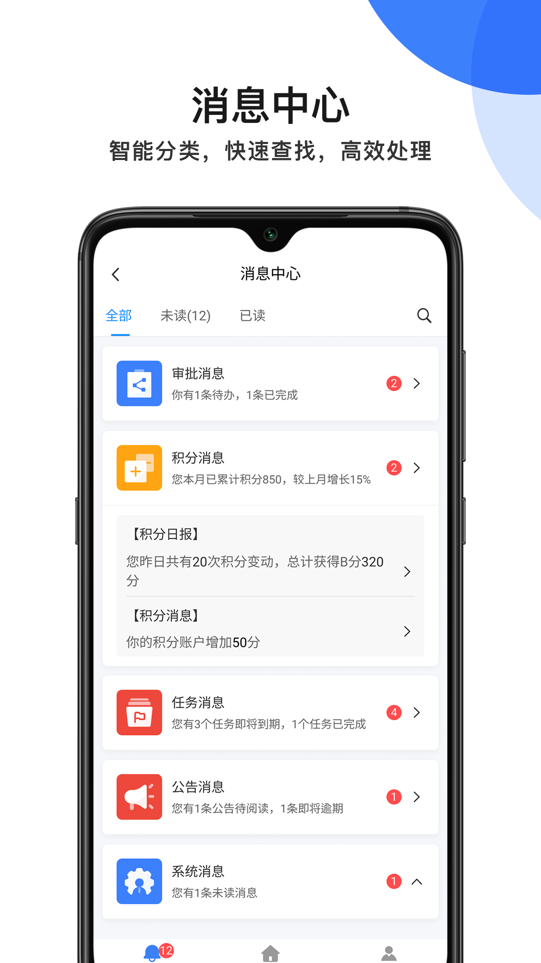 精彩截图-MPM2026官方新版