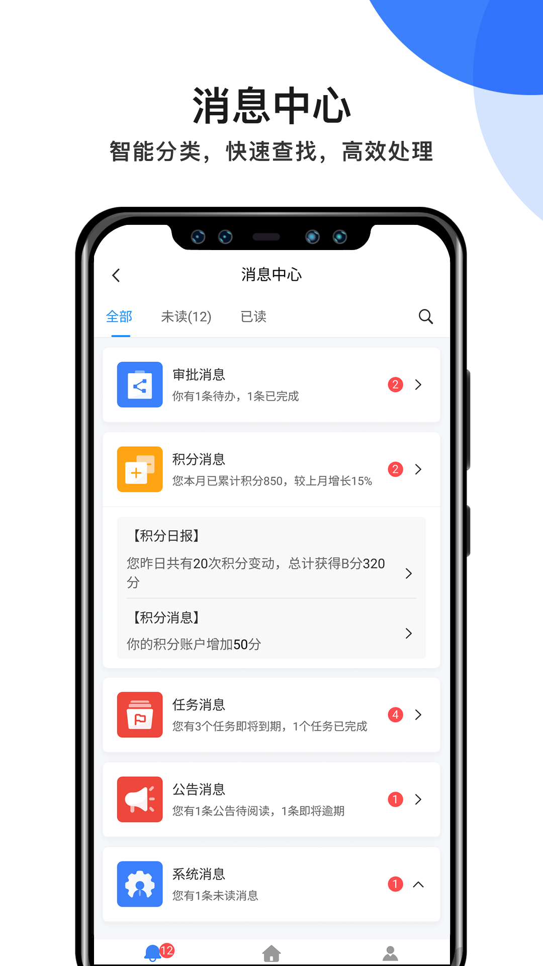 精彩截图-MPM2026官方新版