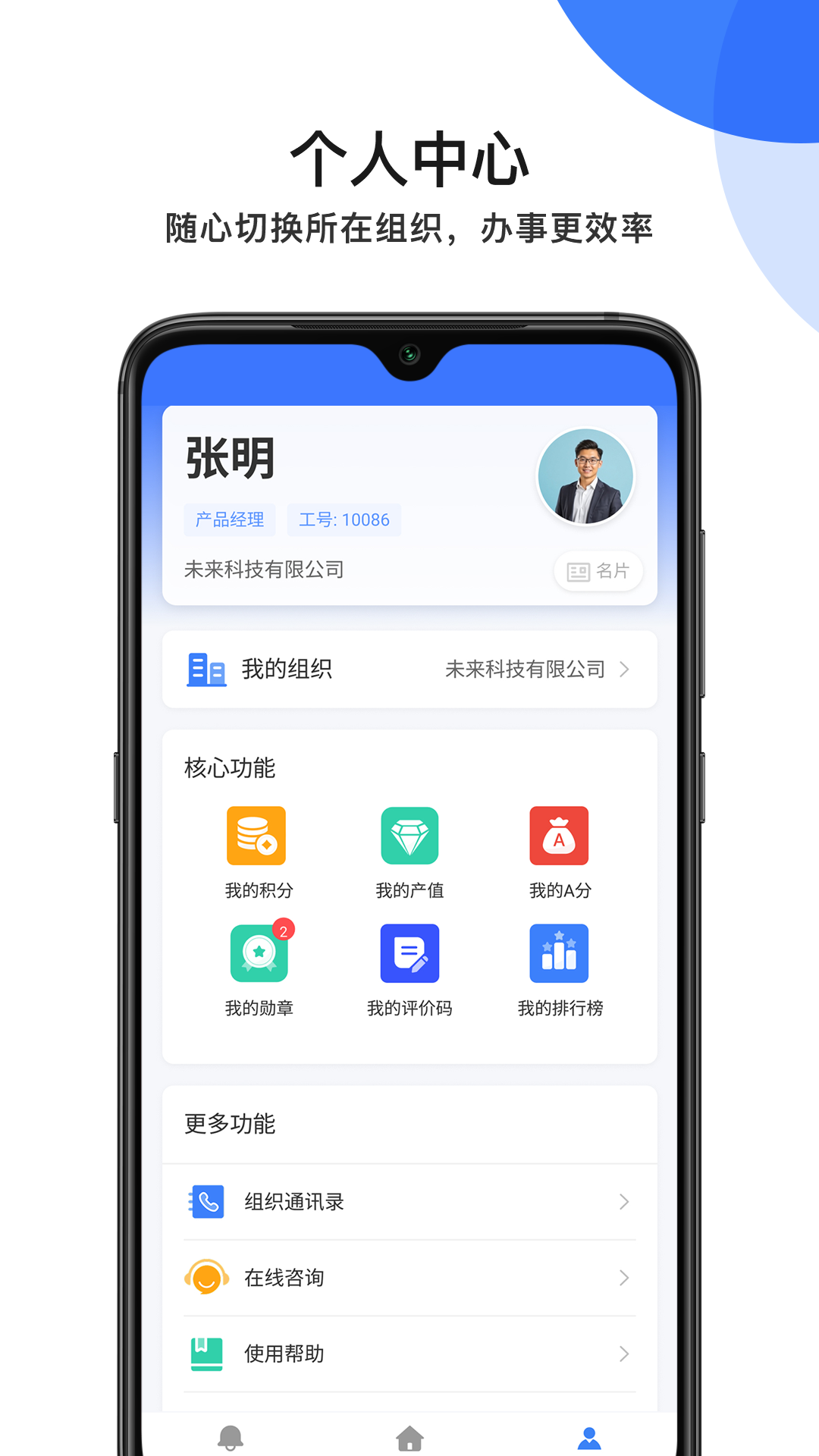 精彩截图-MPM2026官方新版