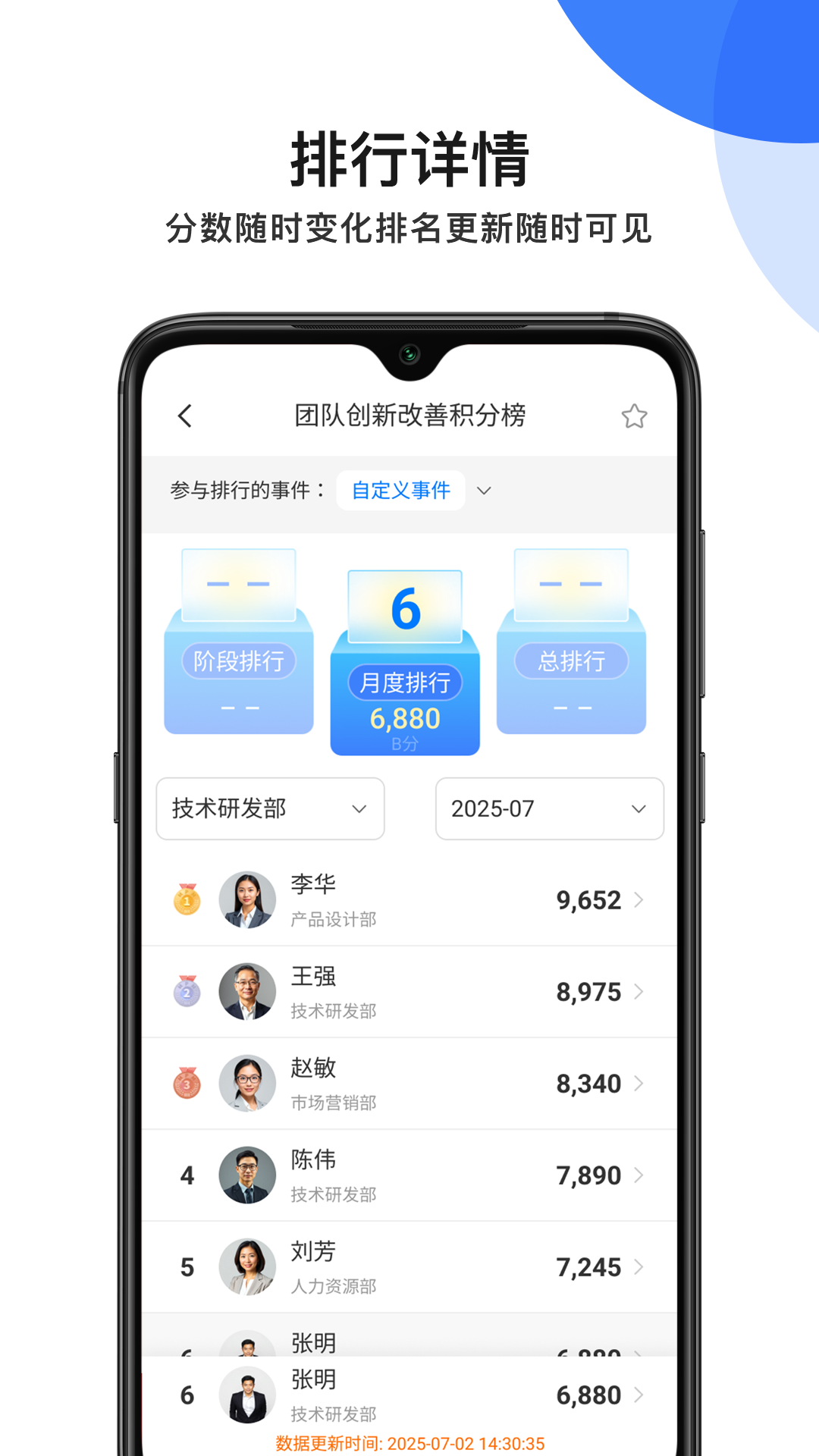 精彩截图-MPM2026官方新版