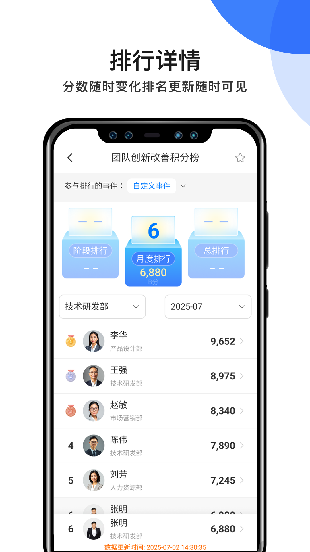 精彩截图-MPM2026官方新版