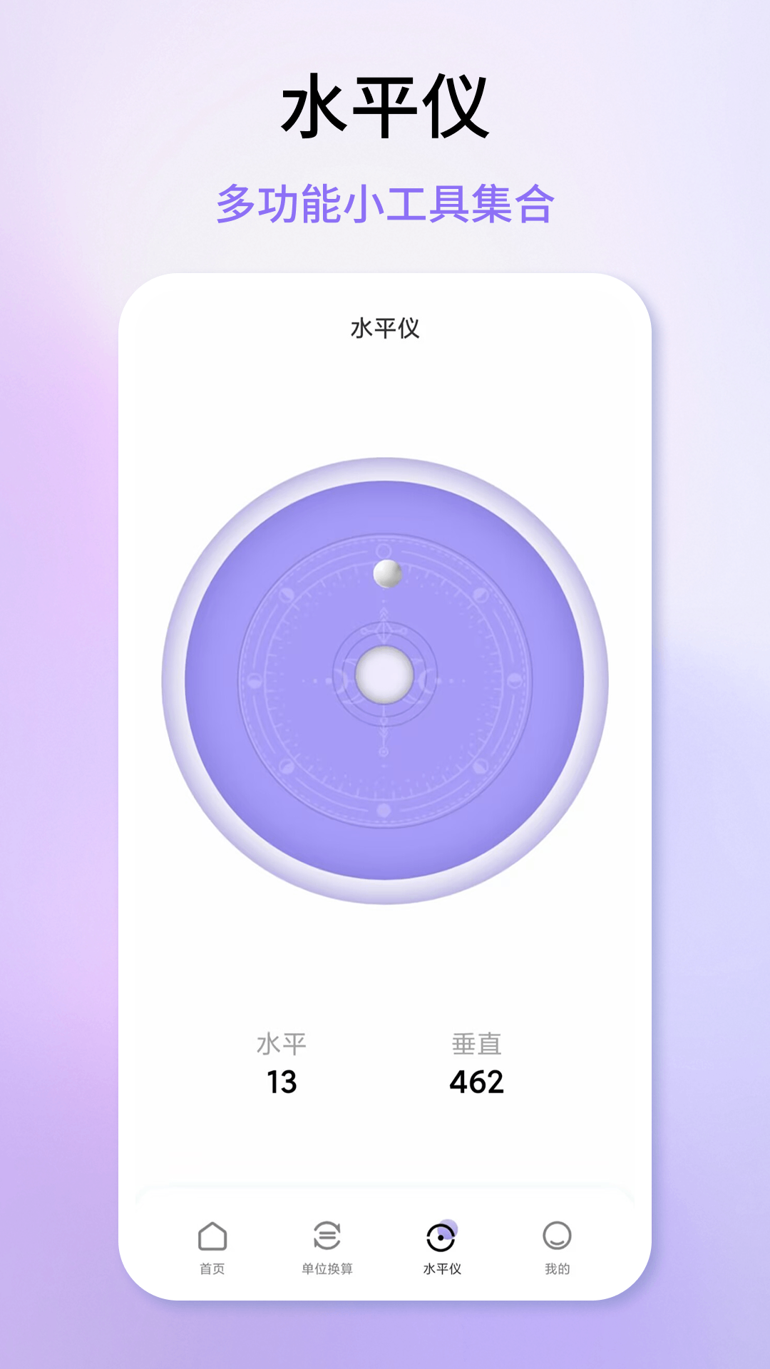 精彩截图-春秋检测2026官方新版