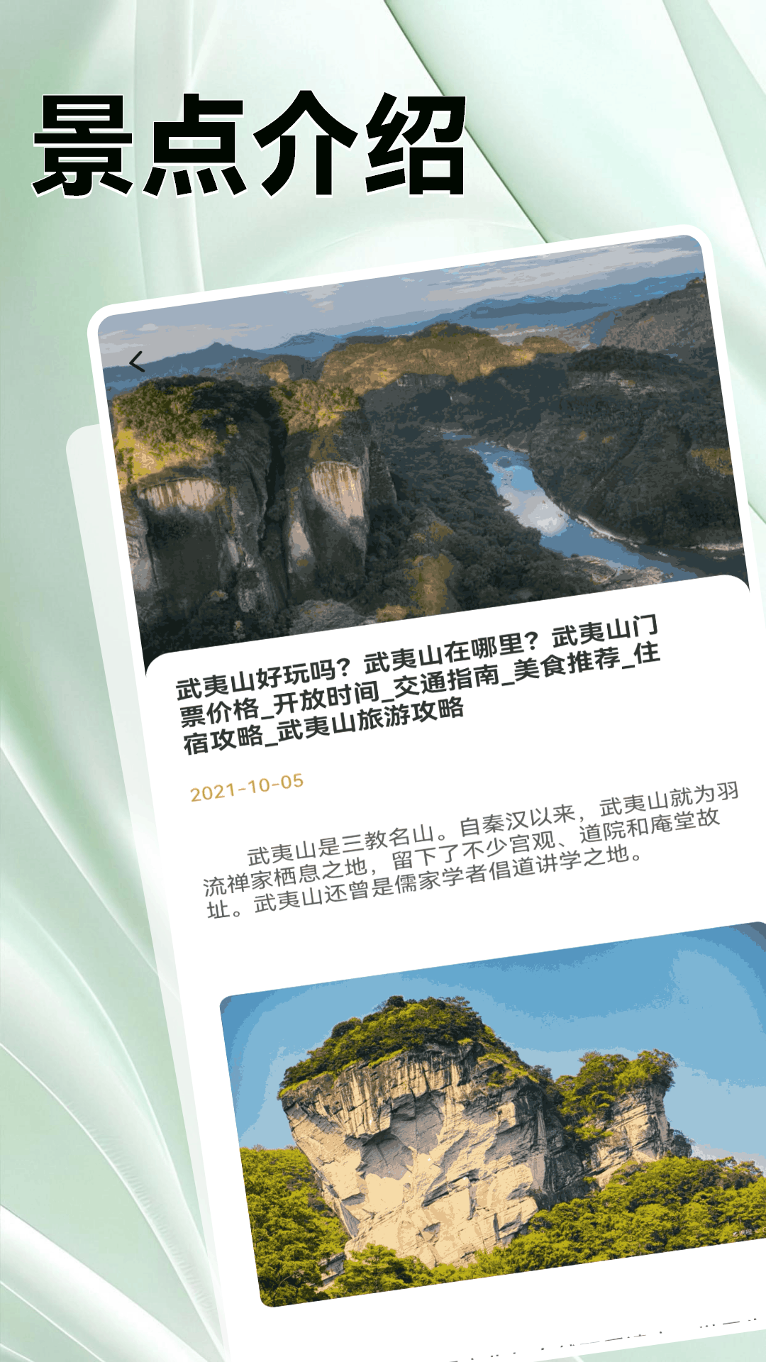 精彩截图-吉鹿2026官方新版