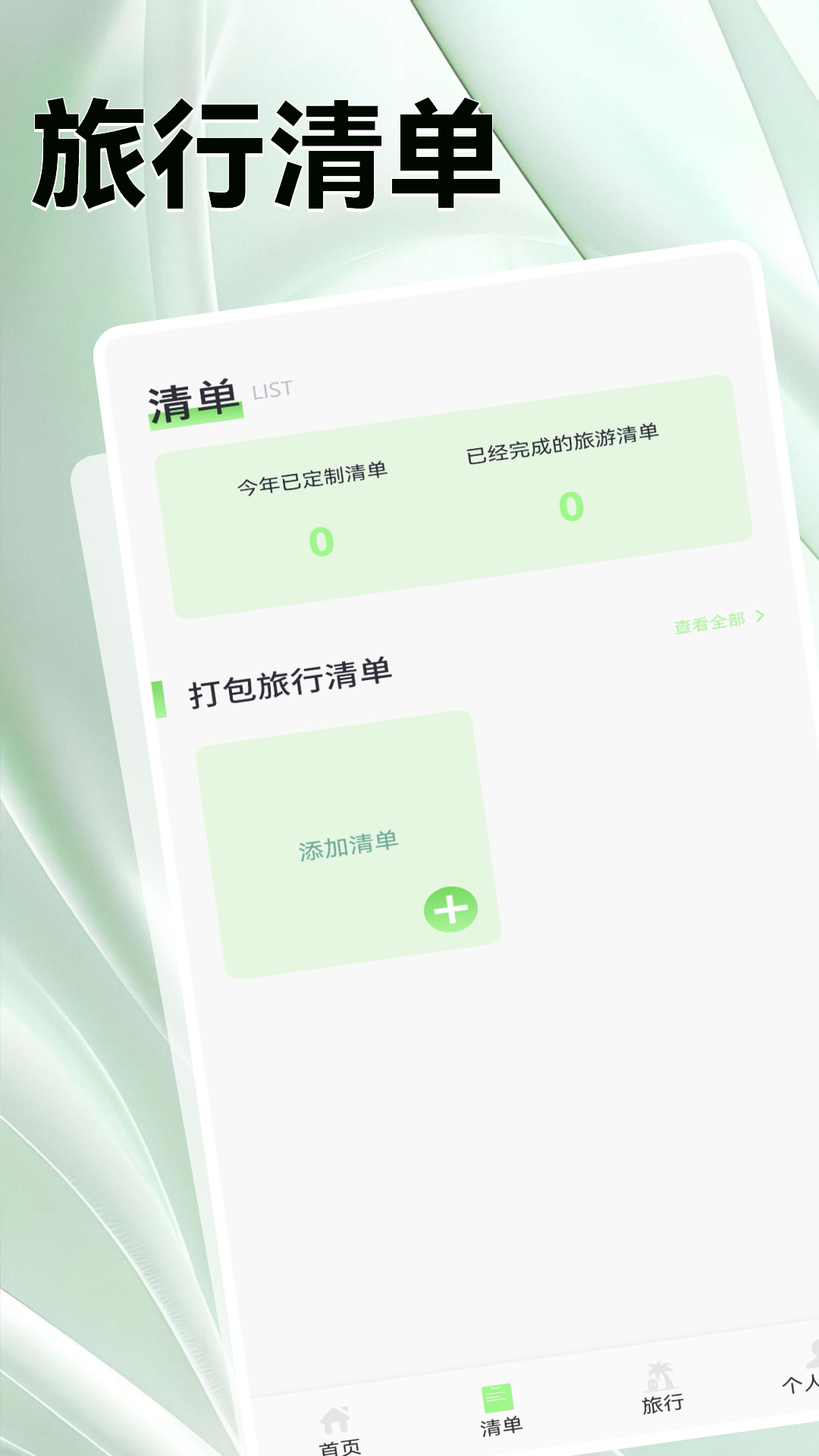 精彩截图-吉鹿2026官方新版