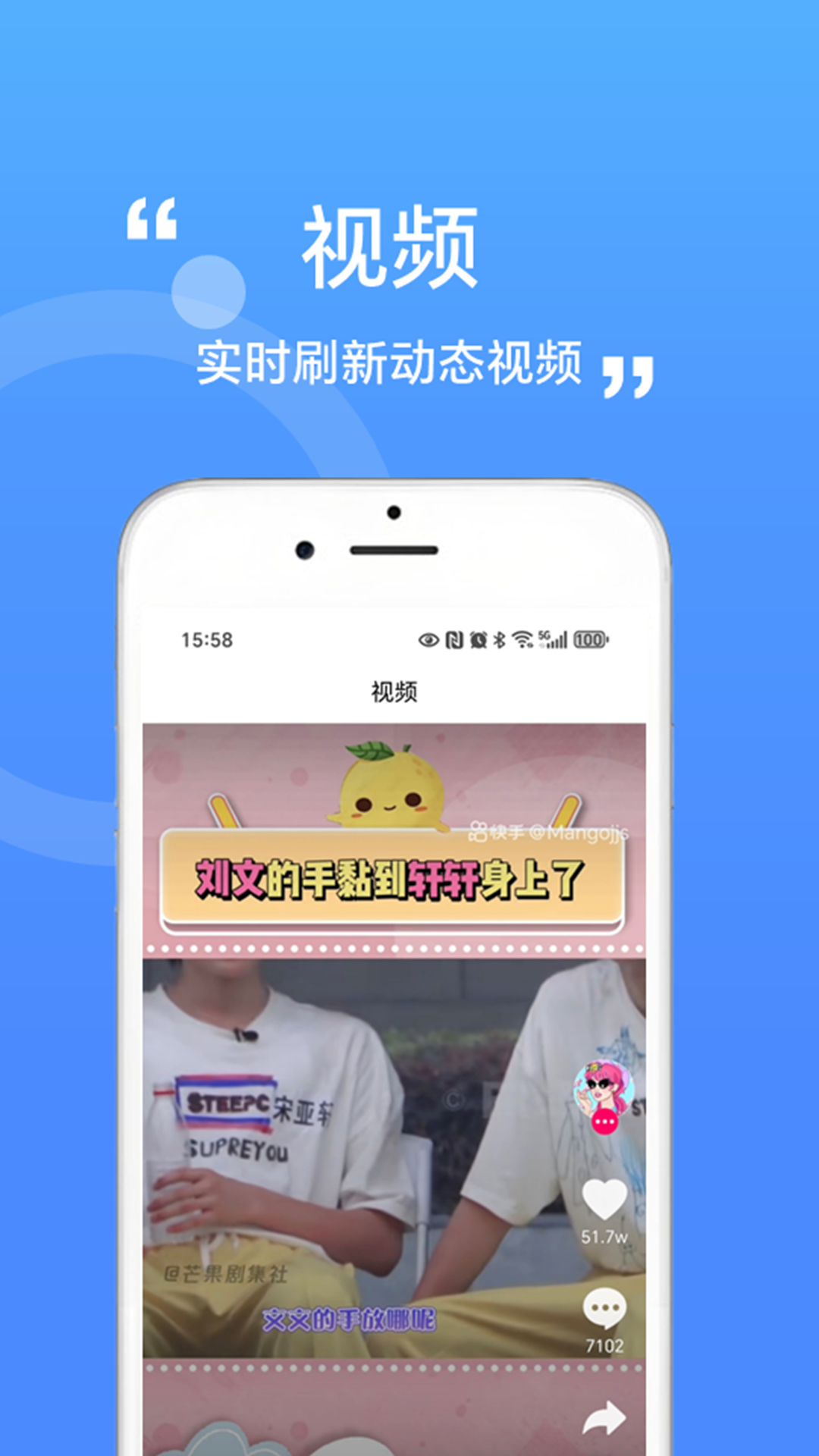 精彩截图-急护先锋2026官方新版