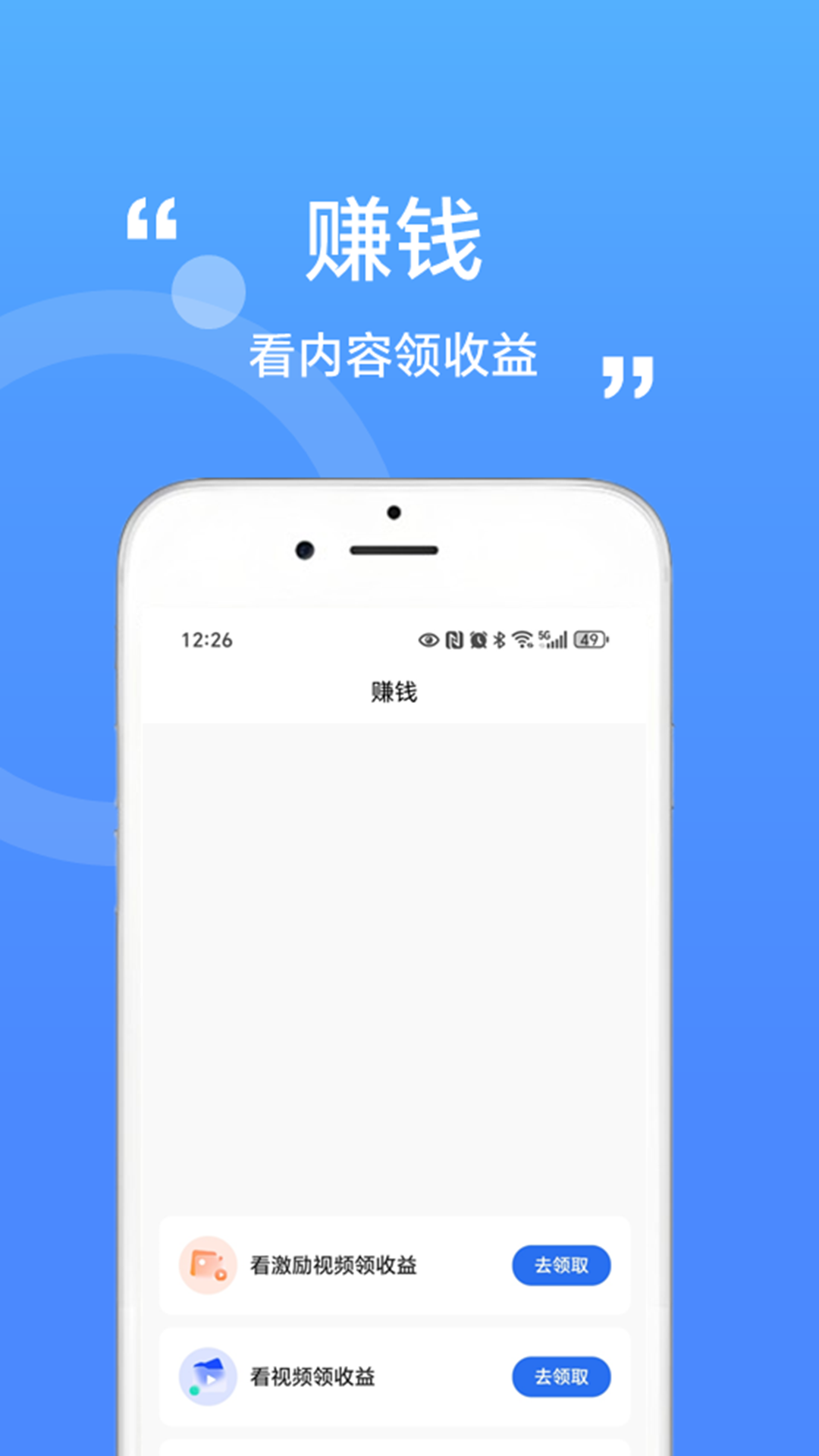 精彩截图-急护先锋2026官方新版