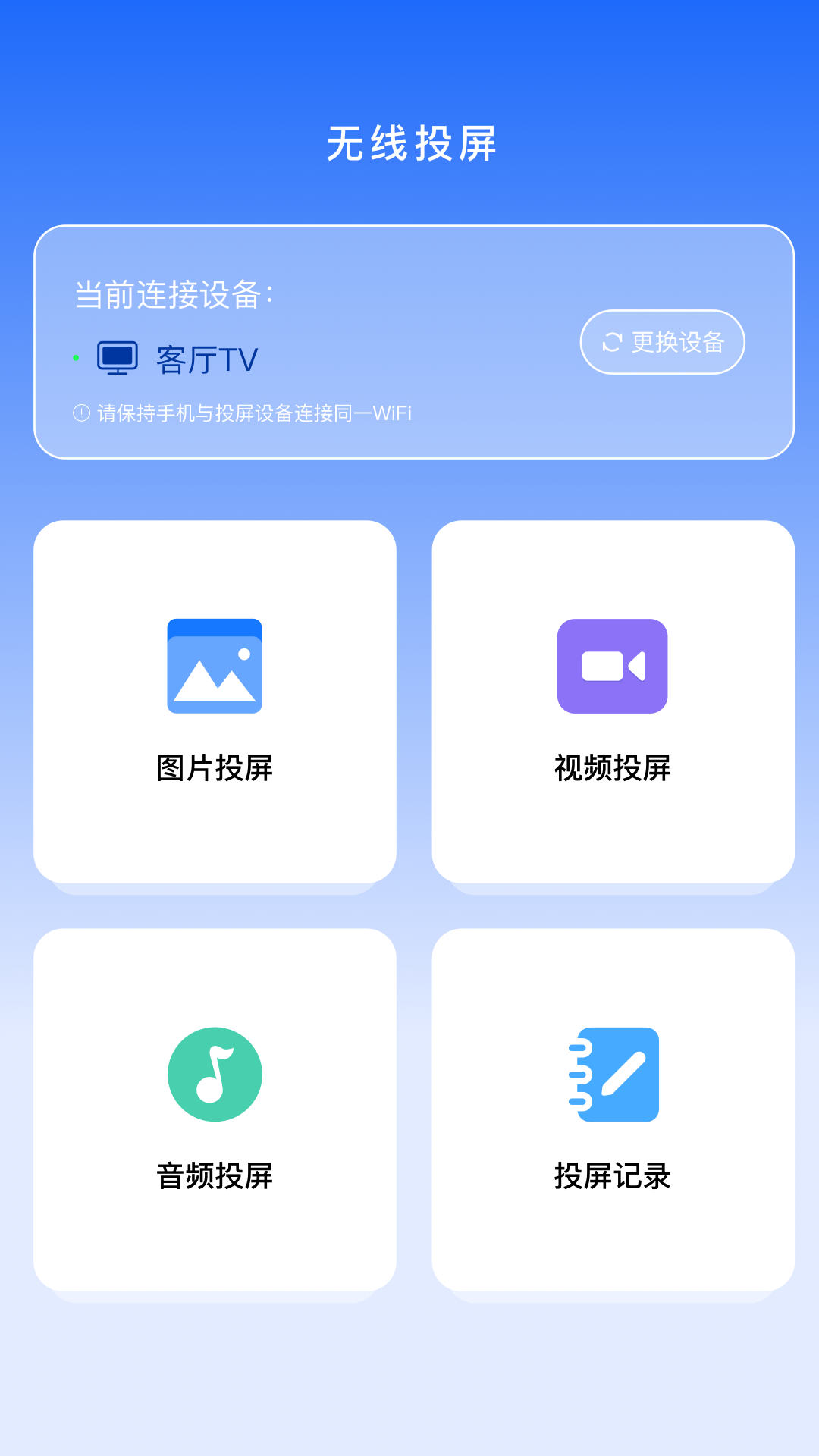 精彩截图-光手助手2026官方新版