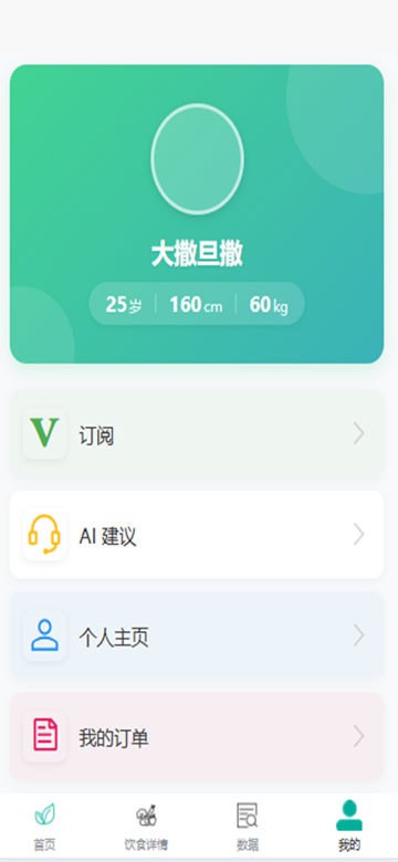 精彩截图-轻卡记2026官方新版