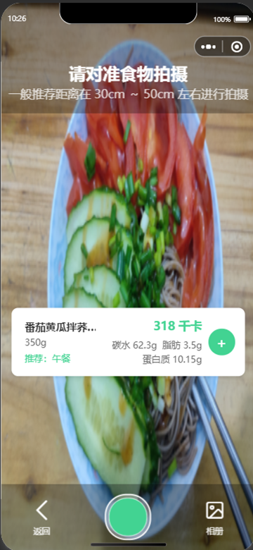 精彩截图-轻卡记2026官方新版