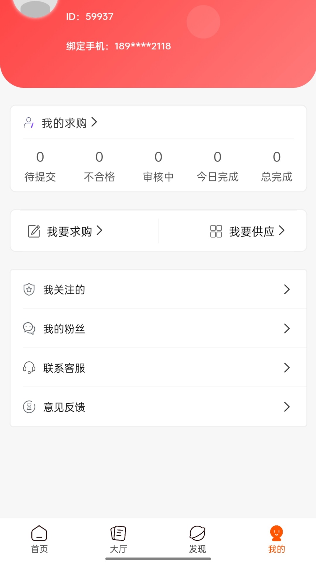 精彩截图-金来帮2026官方新版