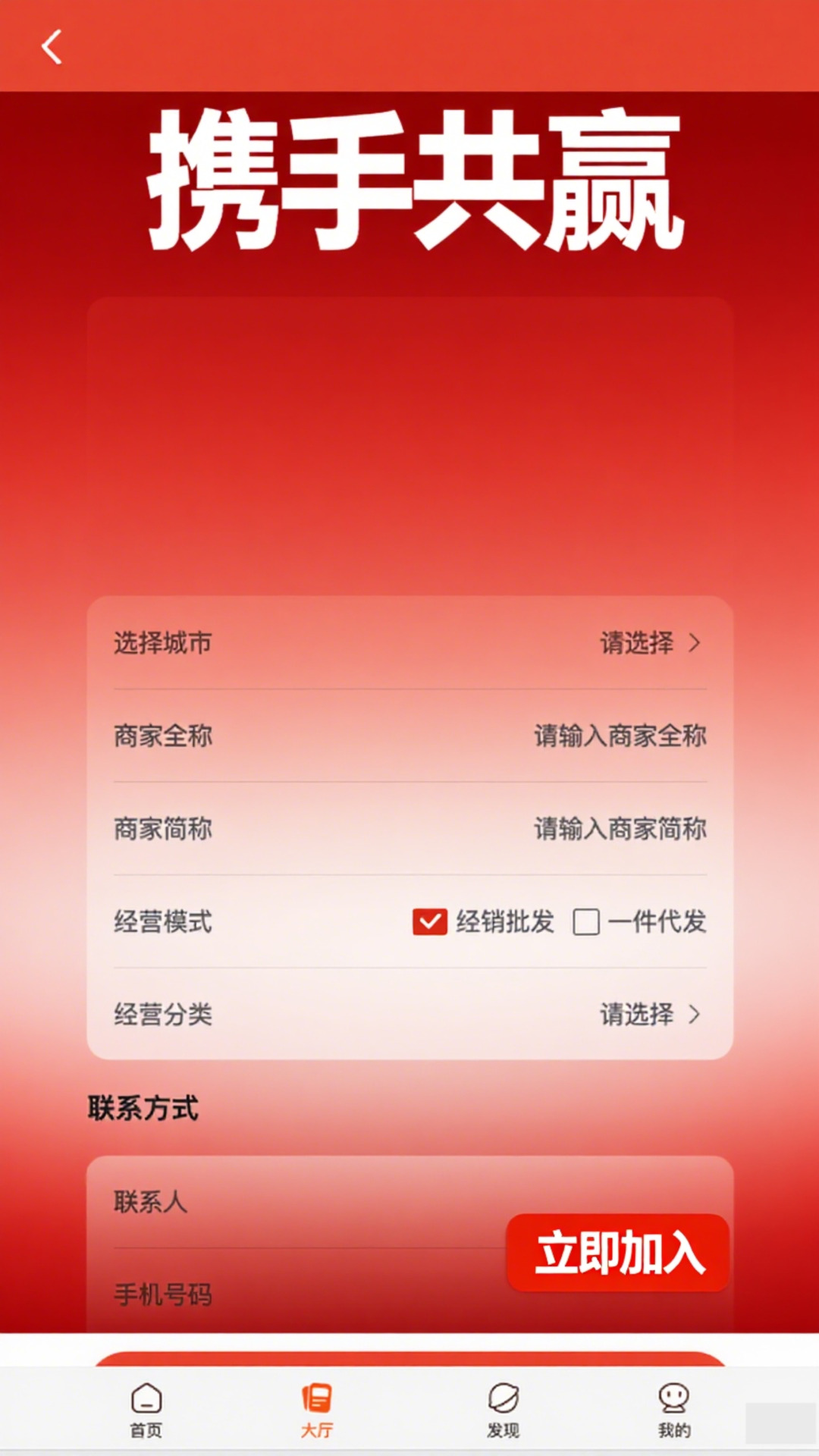 精彩截图-金来帮2026官方新版