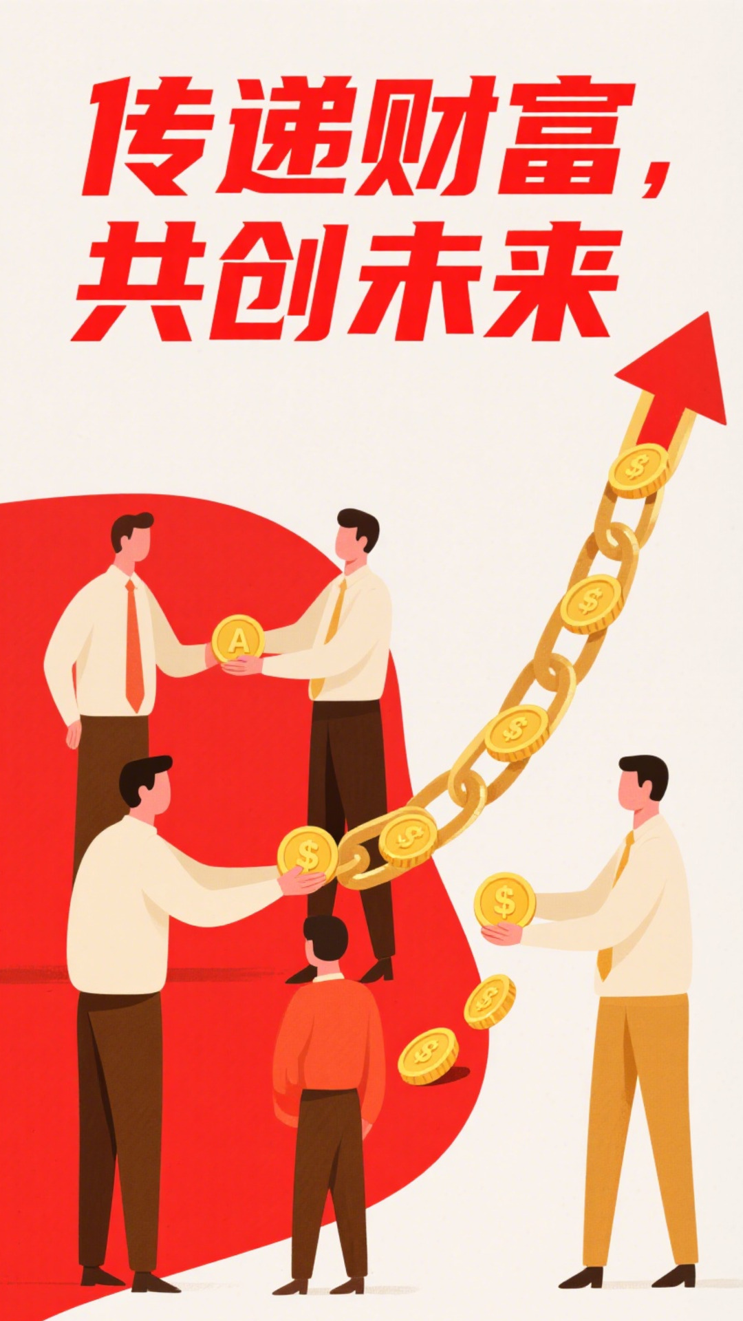 精彩截图-金来帮2026官方新版